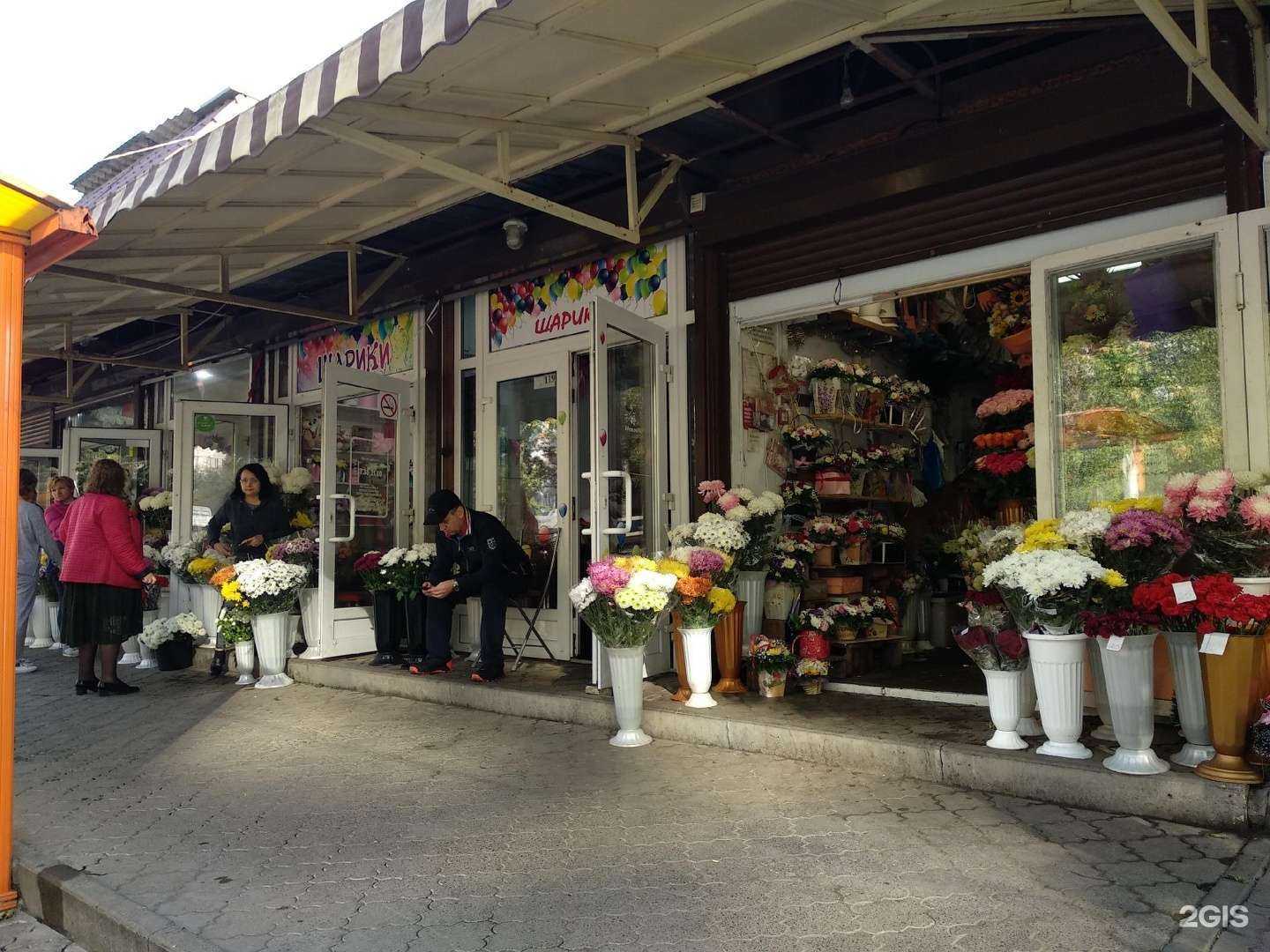 Отзывы на компанию Магазин цветов в Ростове-на-Дону c фото - фотография 2 из 2