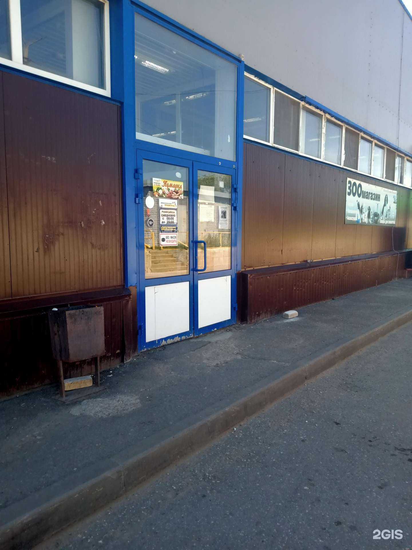 Отзывы на компанию Мир оптики в г. Саратов c фото