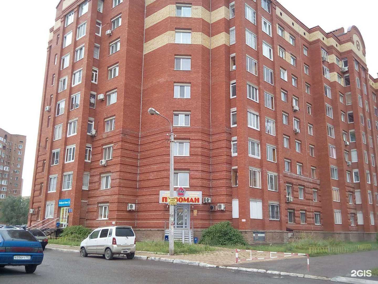 Отзывы на компанию Малыш.ru в Уфе c фото