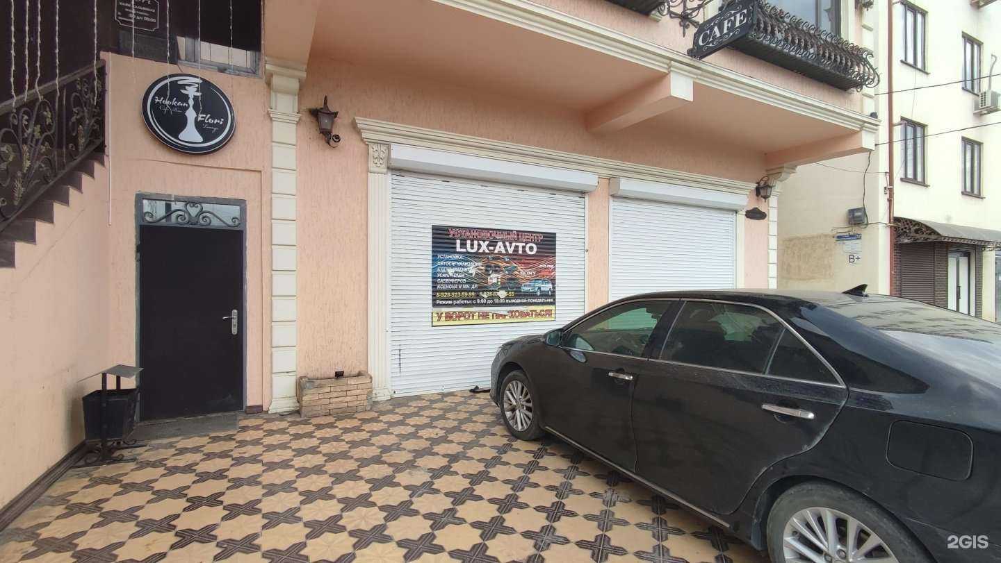 Отзывы на компанию Lux-Avto в Дербенте c фото