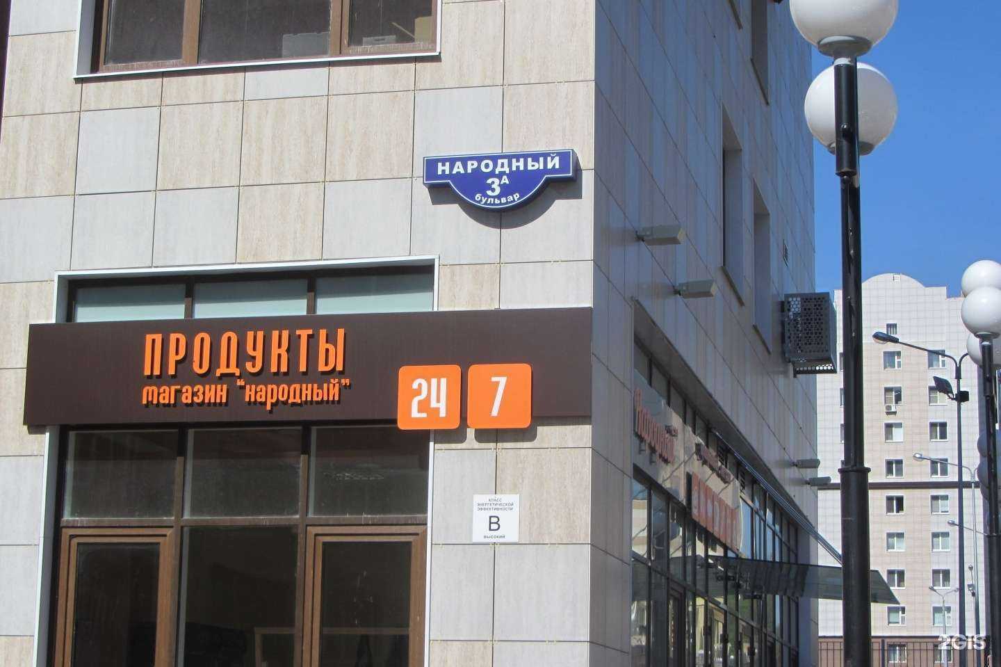 Отзывы на компанию Orbi в Белгороде c фото - фотография 2 из 2