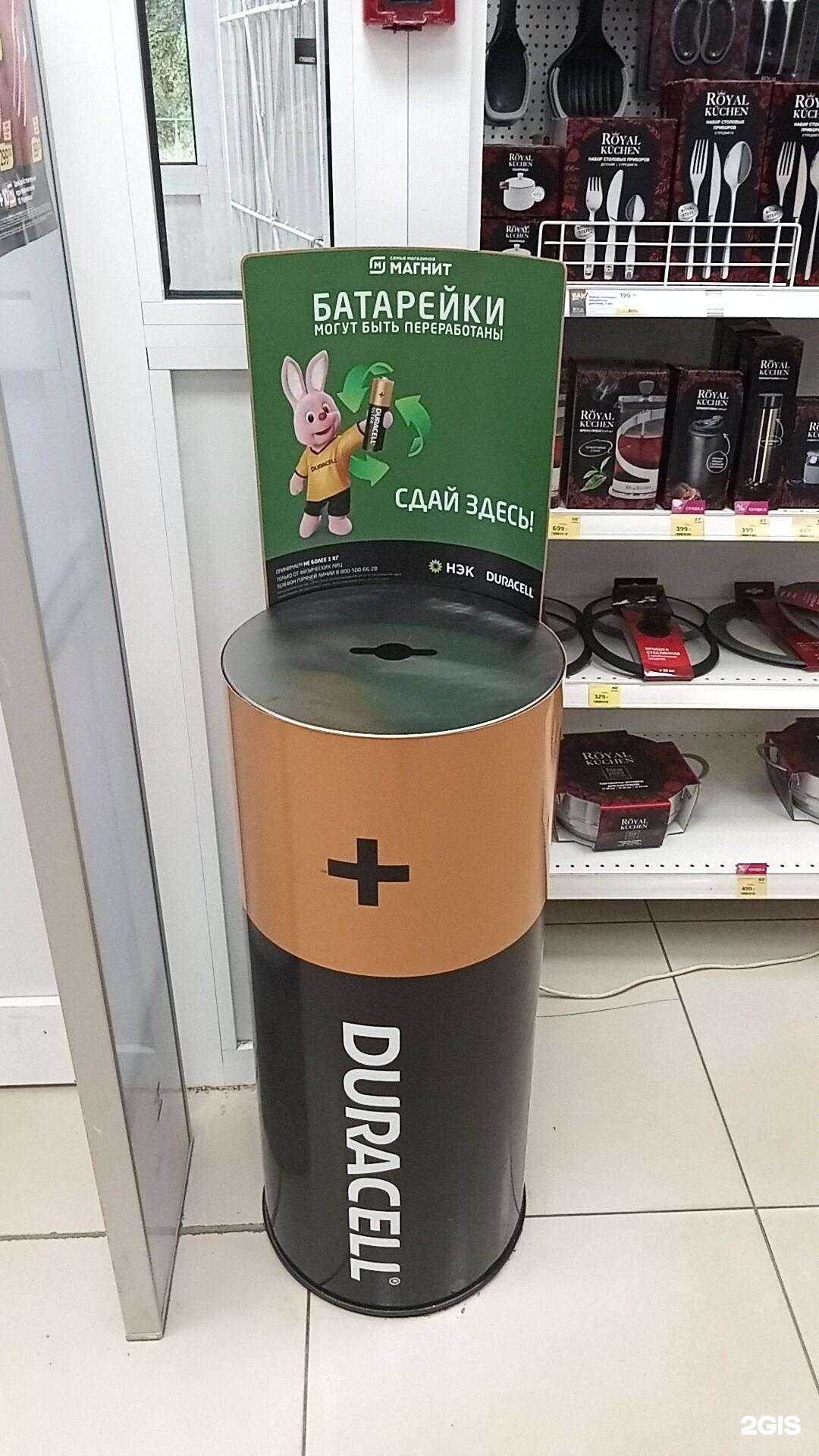 Отзывы на компанию Мегаполисресурс в Ярославле c фото