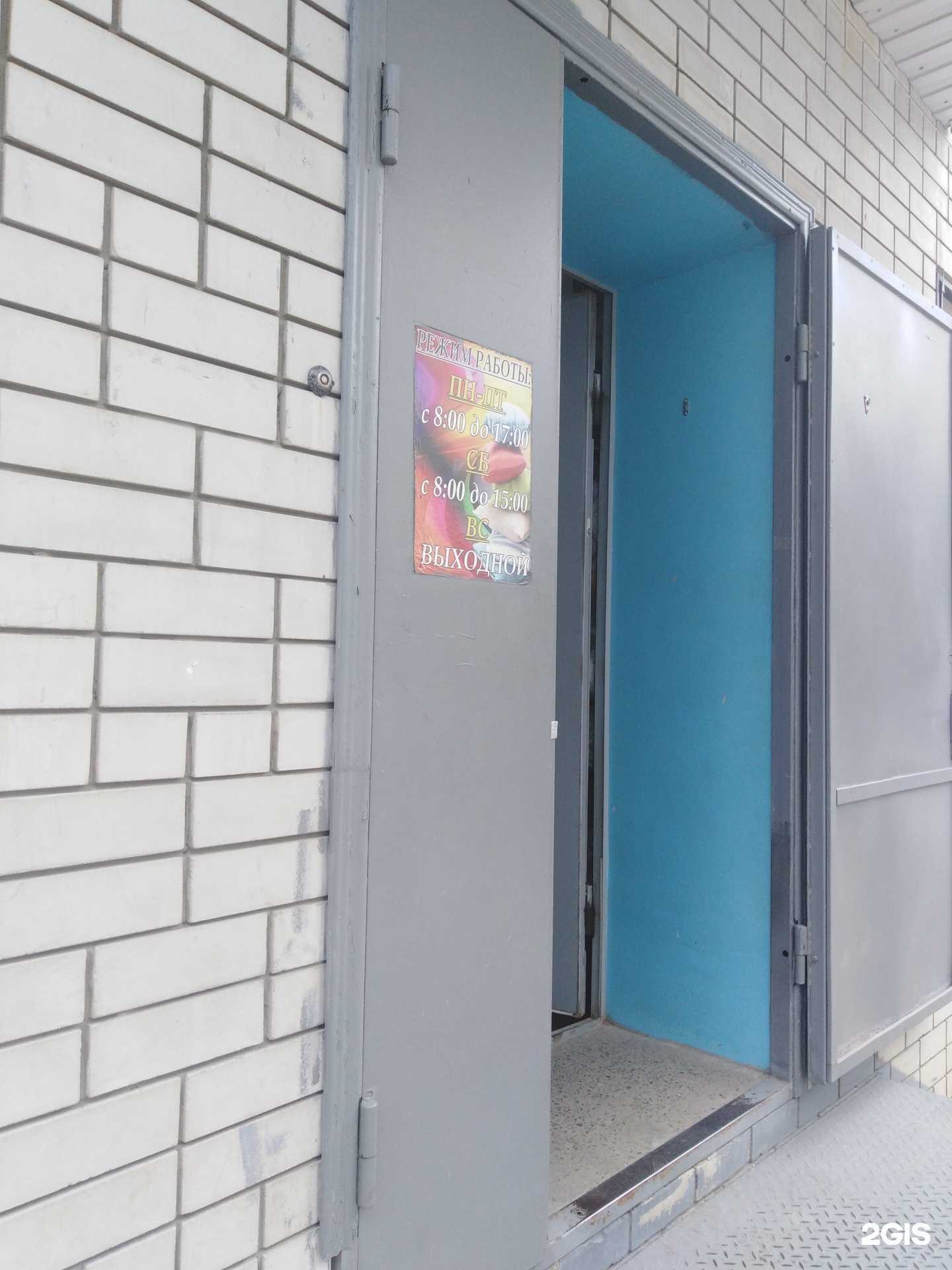 Отзывы на компанию Магазин текстиля для дома в Саратове c фото