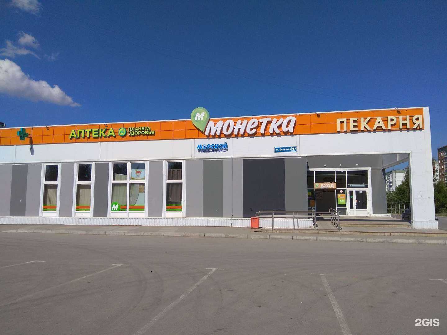 Отзывы на компанию Бериберет в Перми c фото