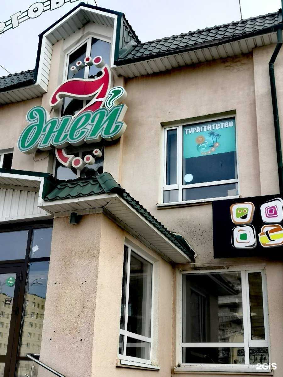 Отзывы на компанию Бриз в г. Октябрьский c фото