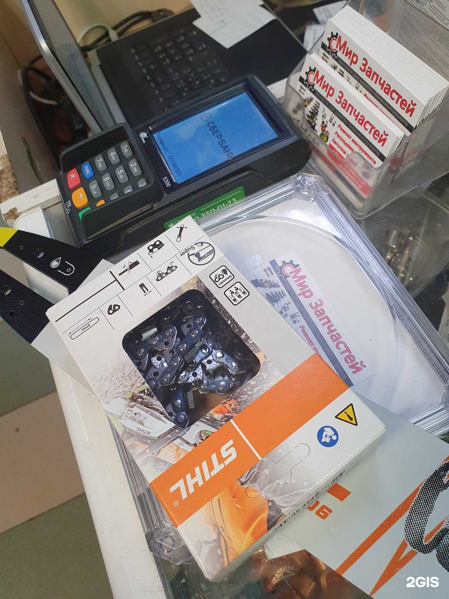 Отзывы на компанию Мир инструментов в г. Бор c фото