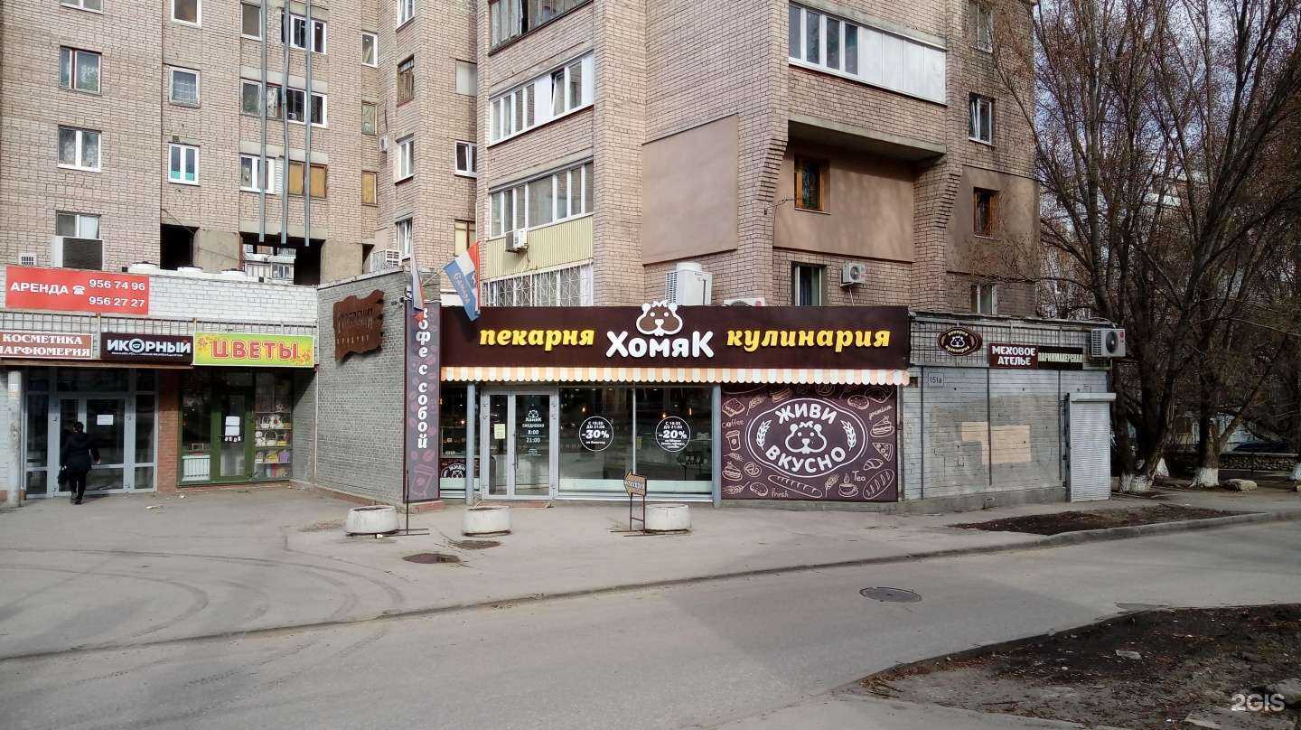 Отзывы на компанию Хомяк в Самаре c фото