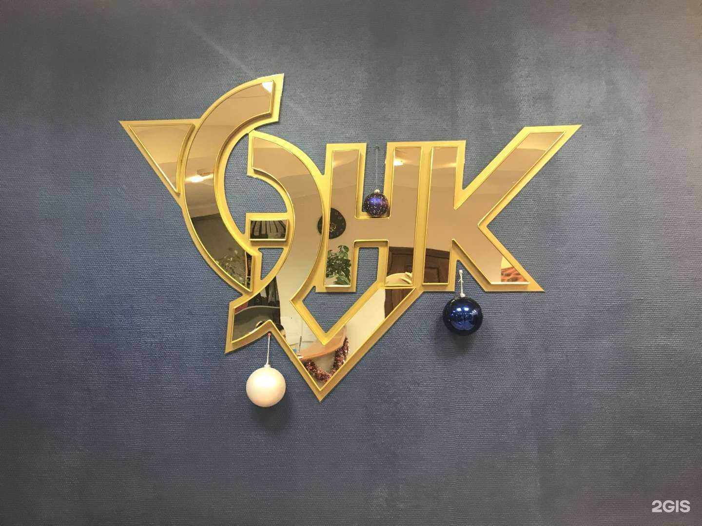 Отзывы на компанию Сэнк в г. Казань c фото