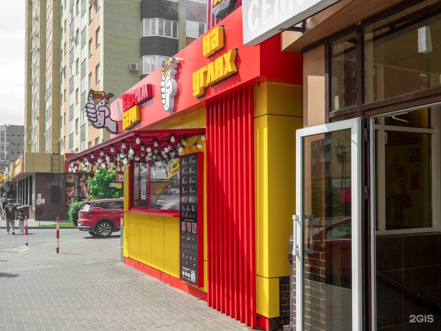 Отзывы на компанию ДюрюмБери в Ставрополе c фото