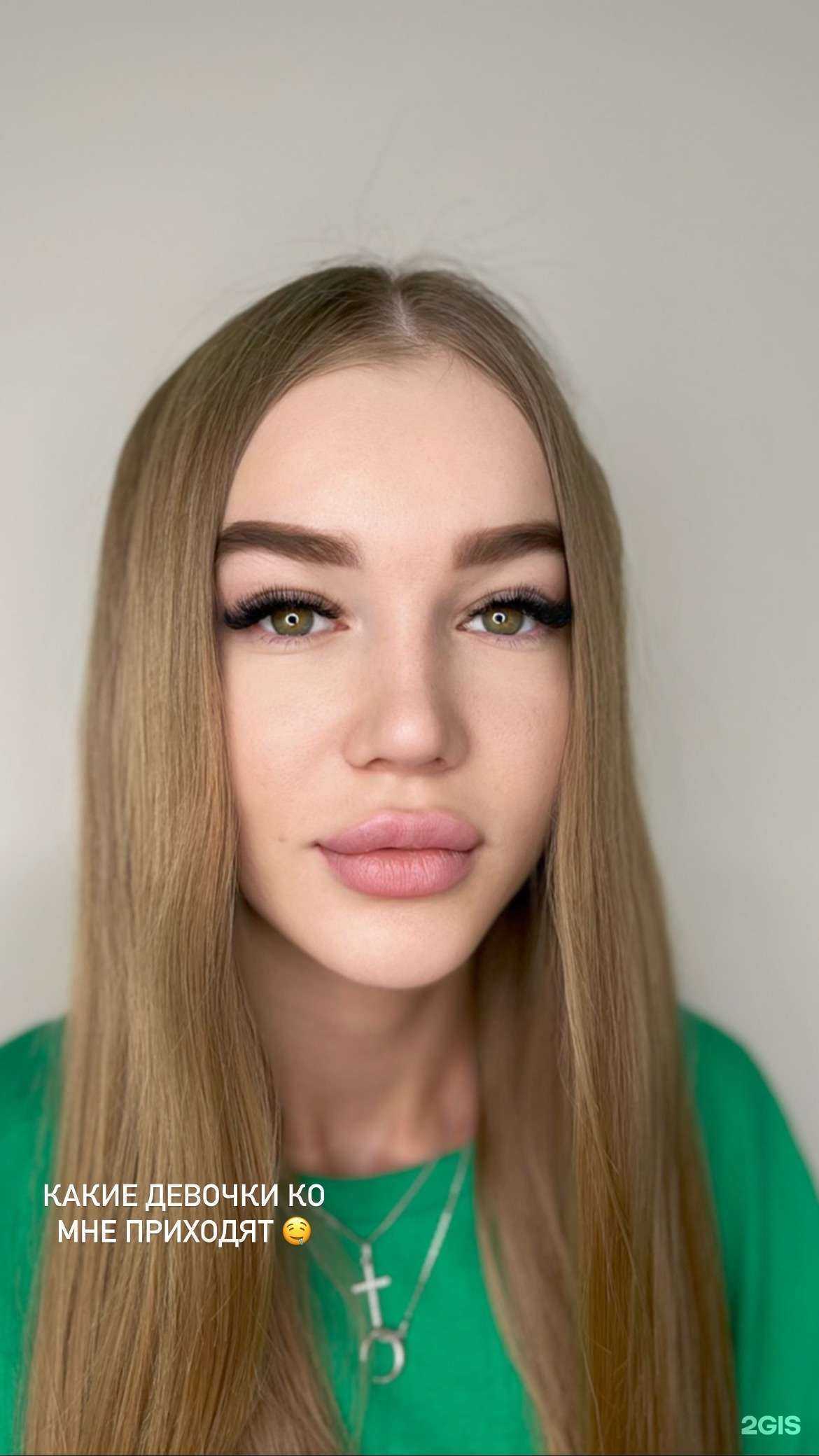 Отзывы на компанию Студия наращивания ресниц  в Краснодаре c фото