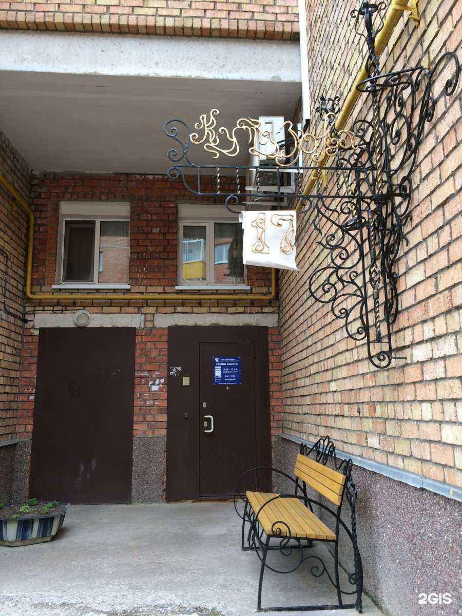 Отзывы на компанию Оланног Ипотека Сервис в г. Сыктывкар c фото