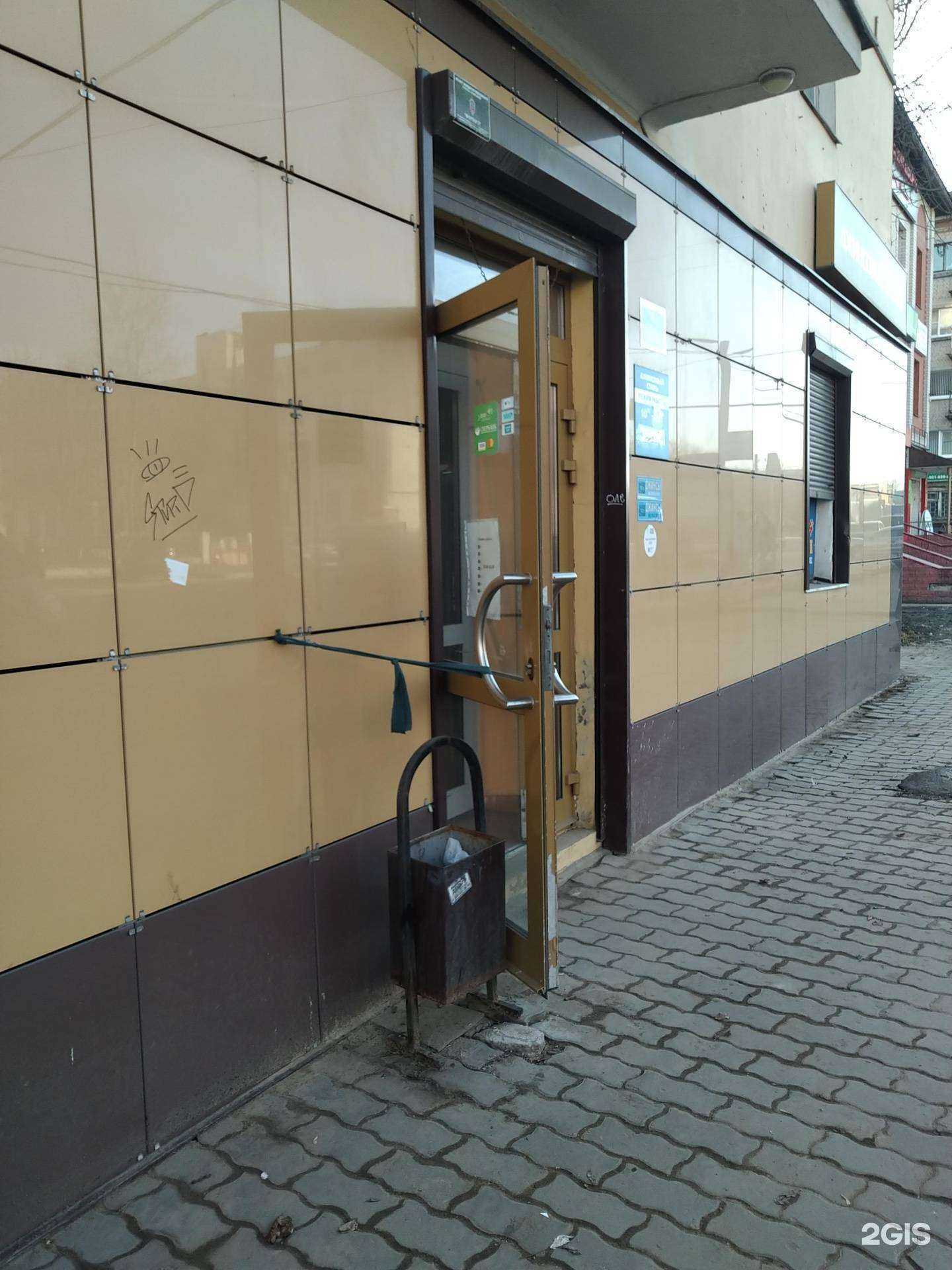 Отзывы на компанию Джинсовый стиль в Владимире c фото