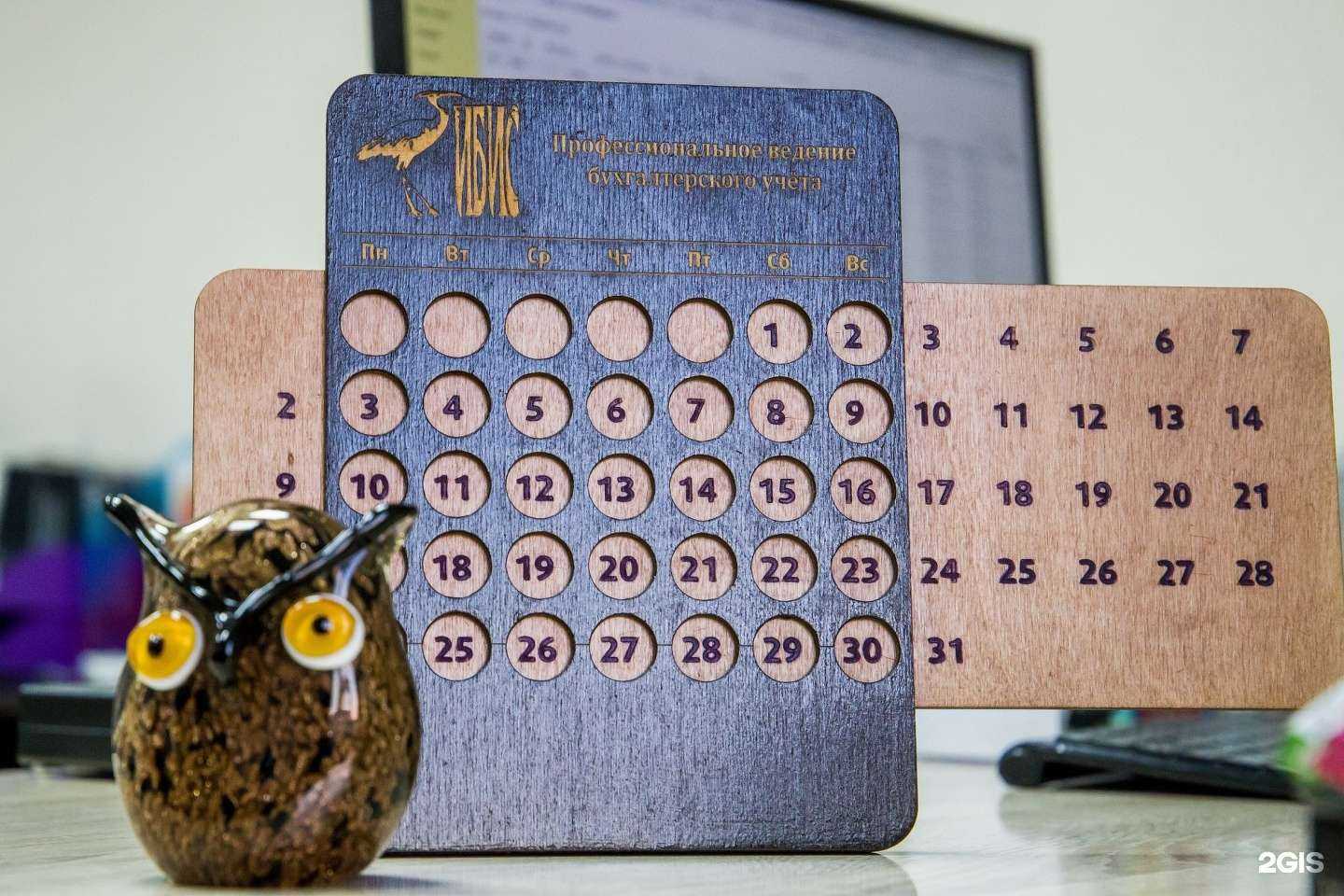 Отзывы на компанию Ибис в г. Краснодар c фото