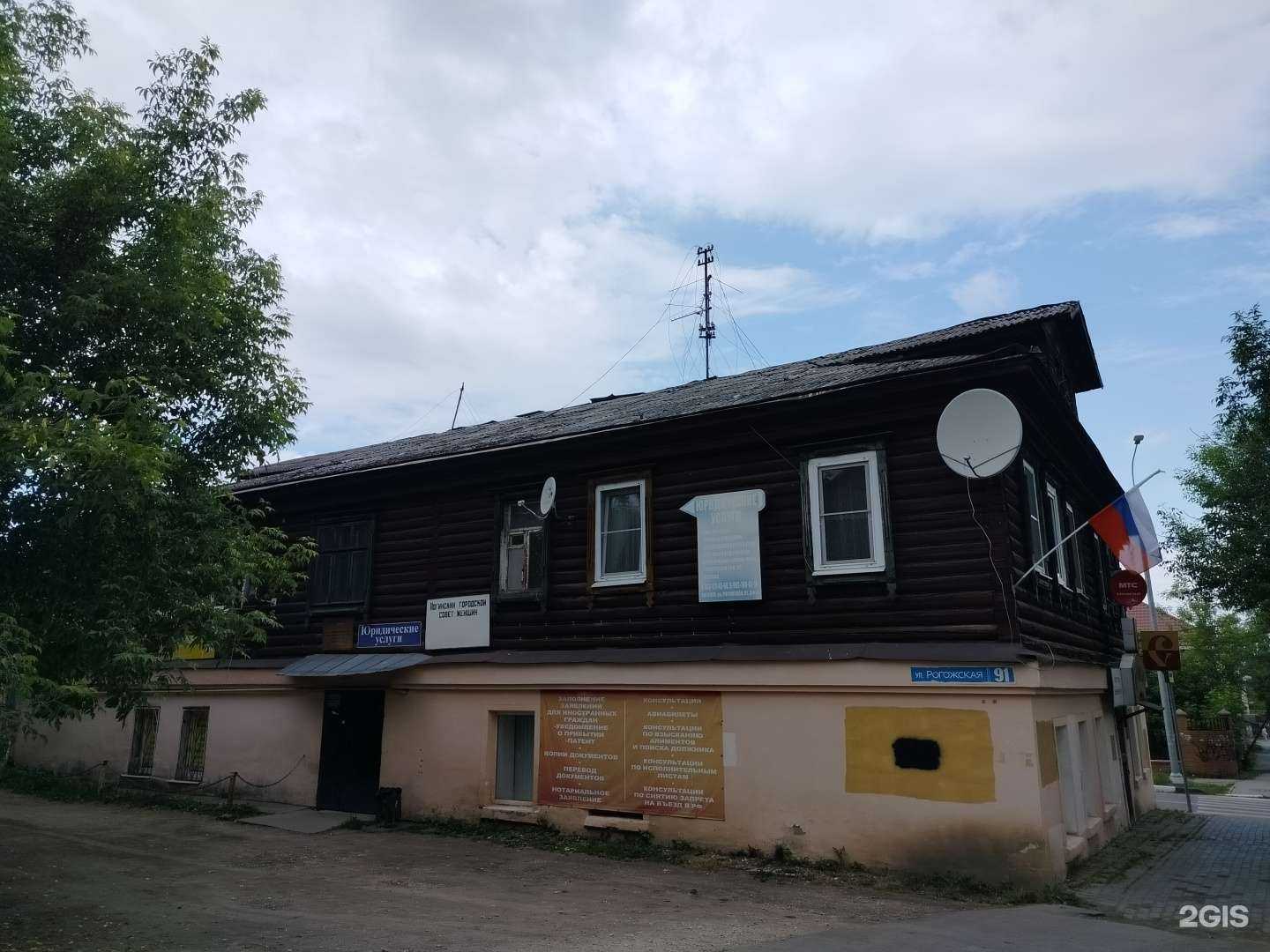 Отзывы на компанию Адвокатский кабинет в Ногинске c фото - фотография 2 из 2