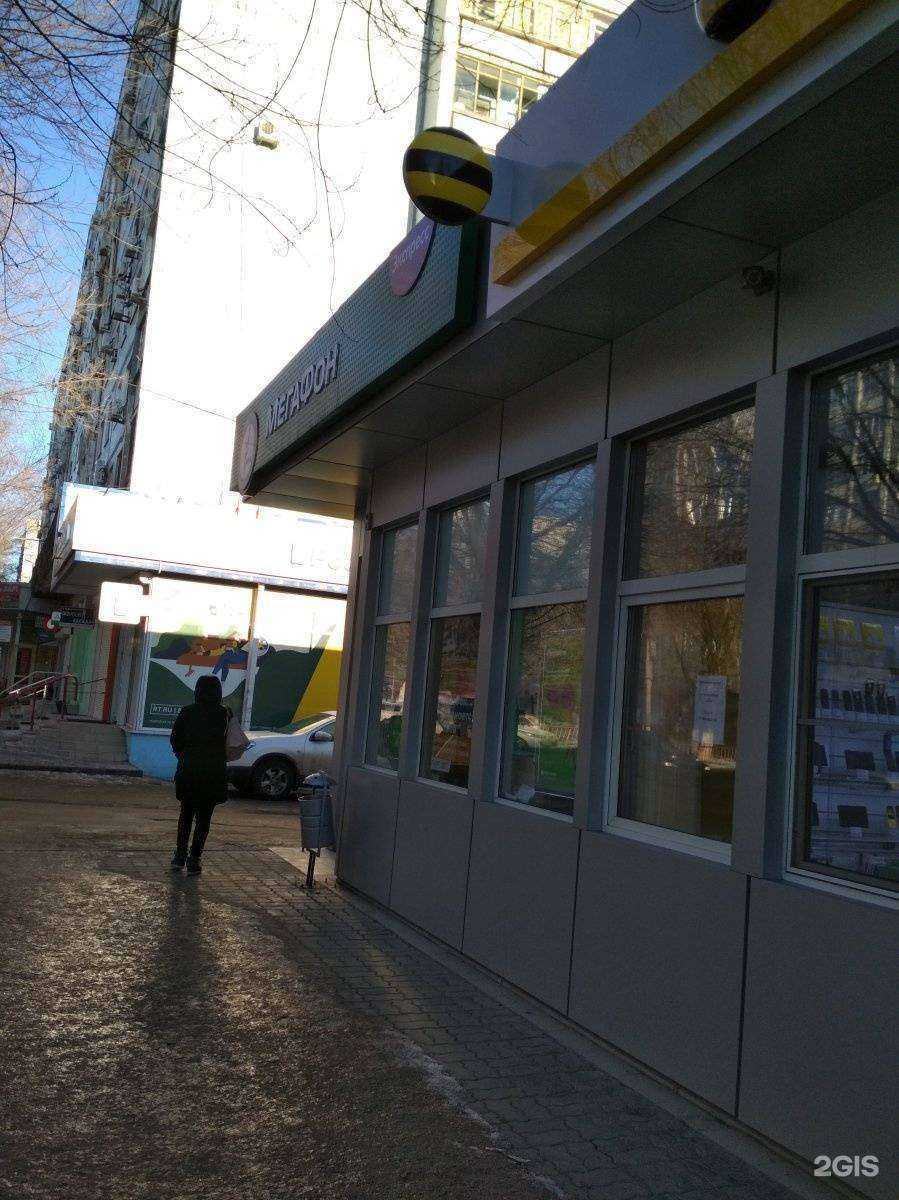 Отзывы на компанию МегаФон-Yota в г. Волгоград c фото