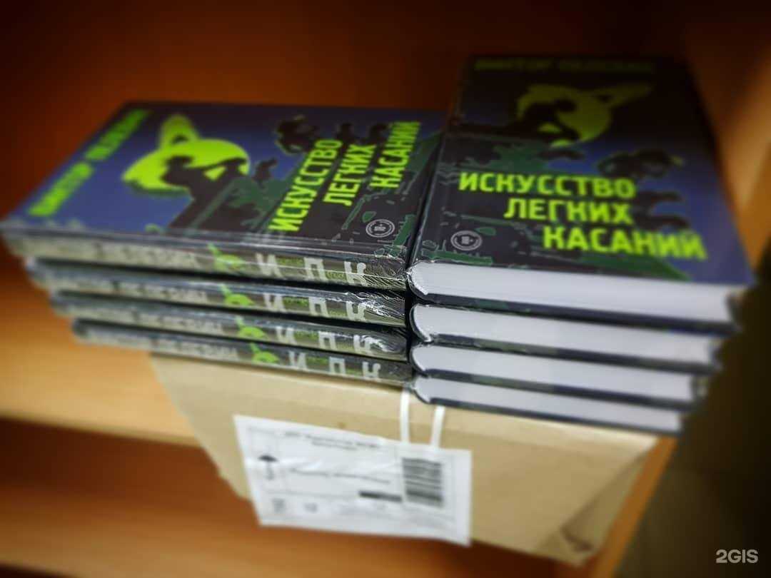 Отзывы на компанию Азъбука в г. Выборг c фото