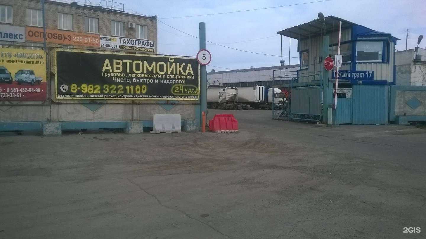 Отзывы на компанию ПрофИТ в Челябинске c фото - фотография 2 из 2