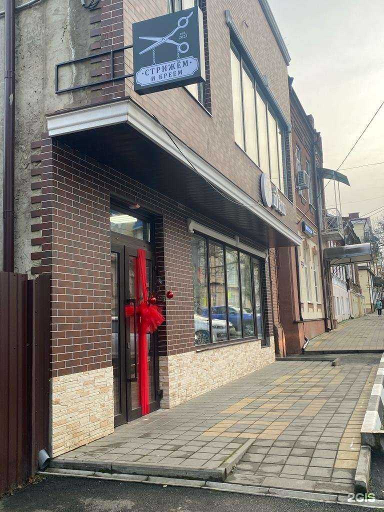 Отзывы на компанию Барбершоп в г. Армавир c фото