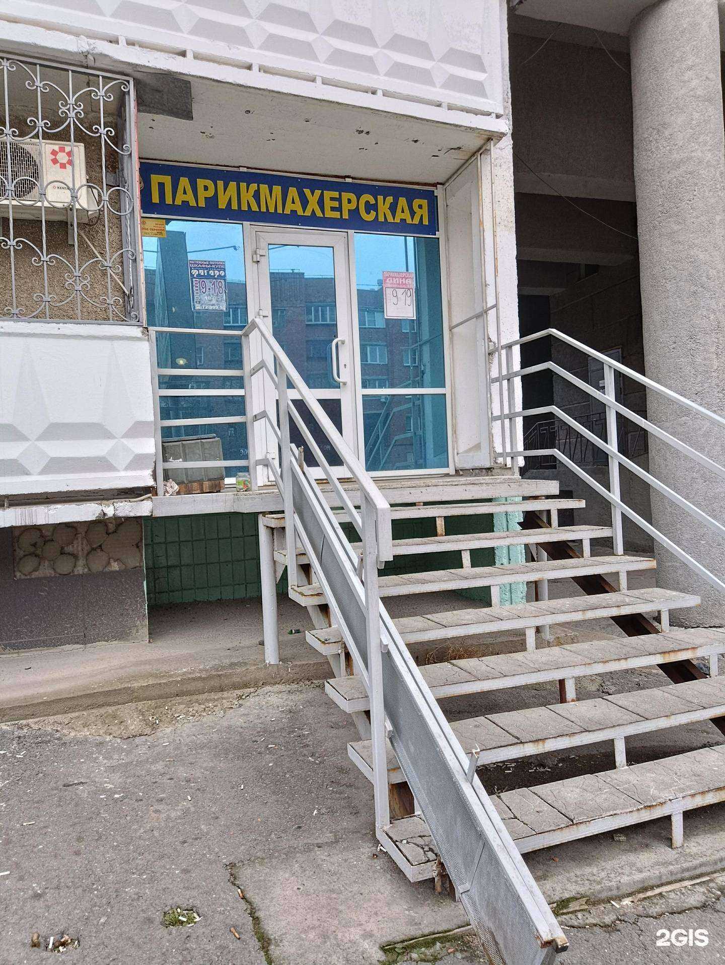 Отзывы на компанию Фигаро в г. Челябинск c фото