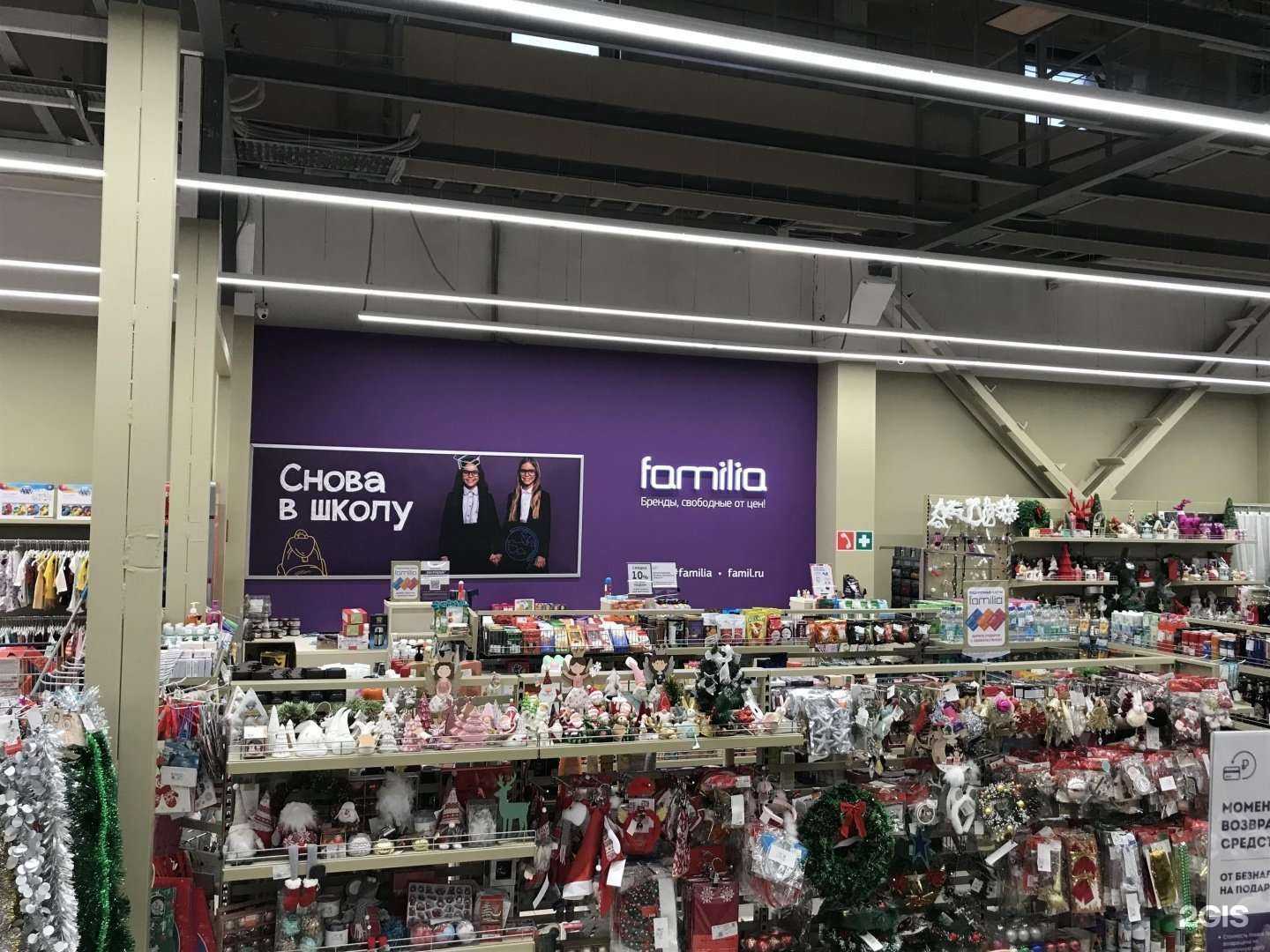 Отзывы на компанию Familia в г. Саратов c фото