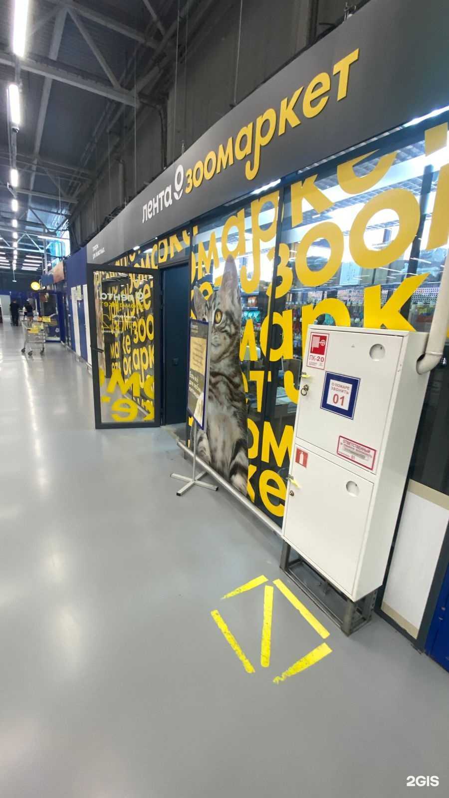 Отзывы на компанию Лента в Рязани c фото