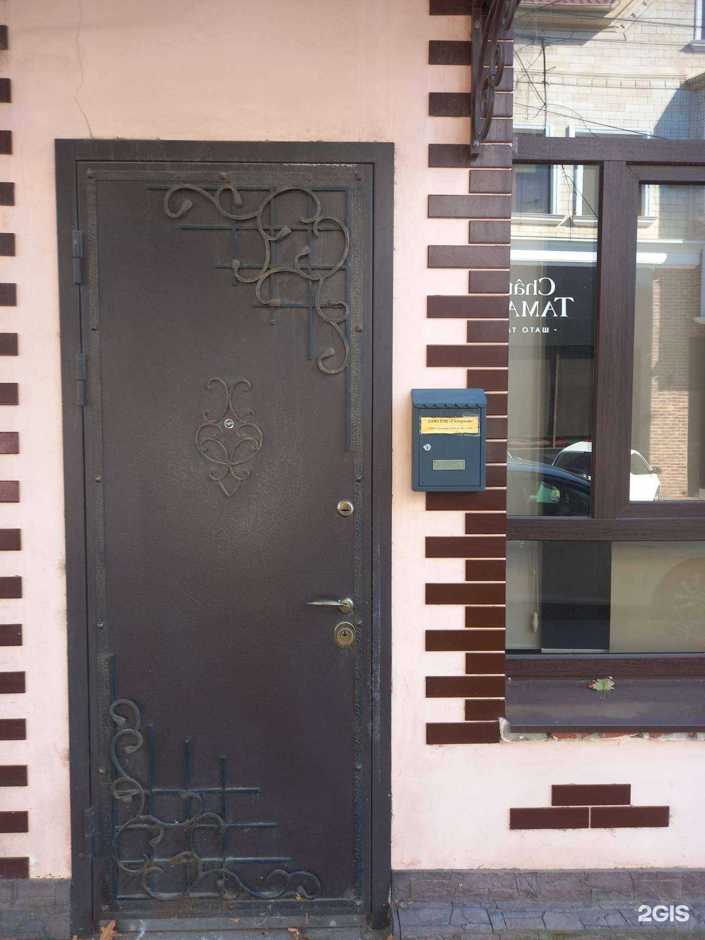 Отзывы на компанию Агентство недвижимости в Краснодаре c фото