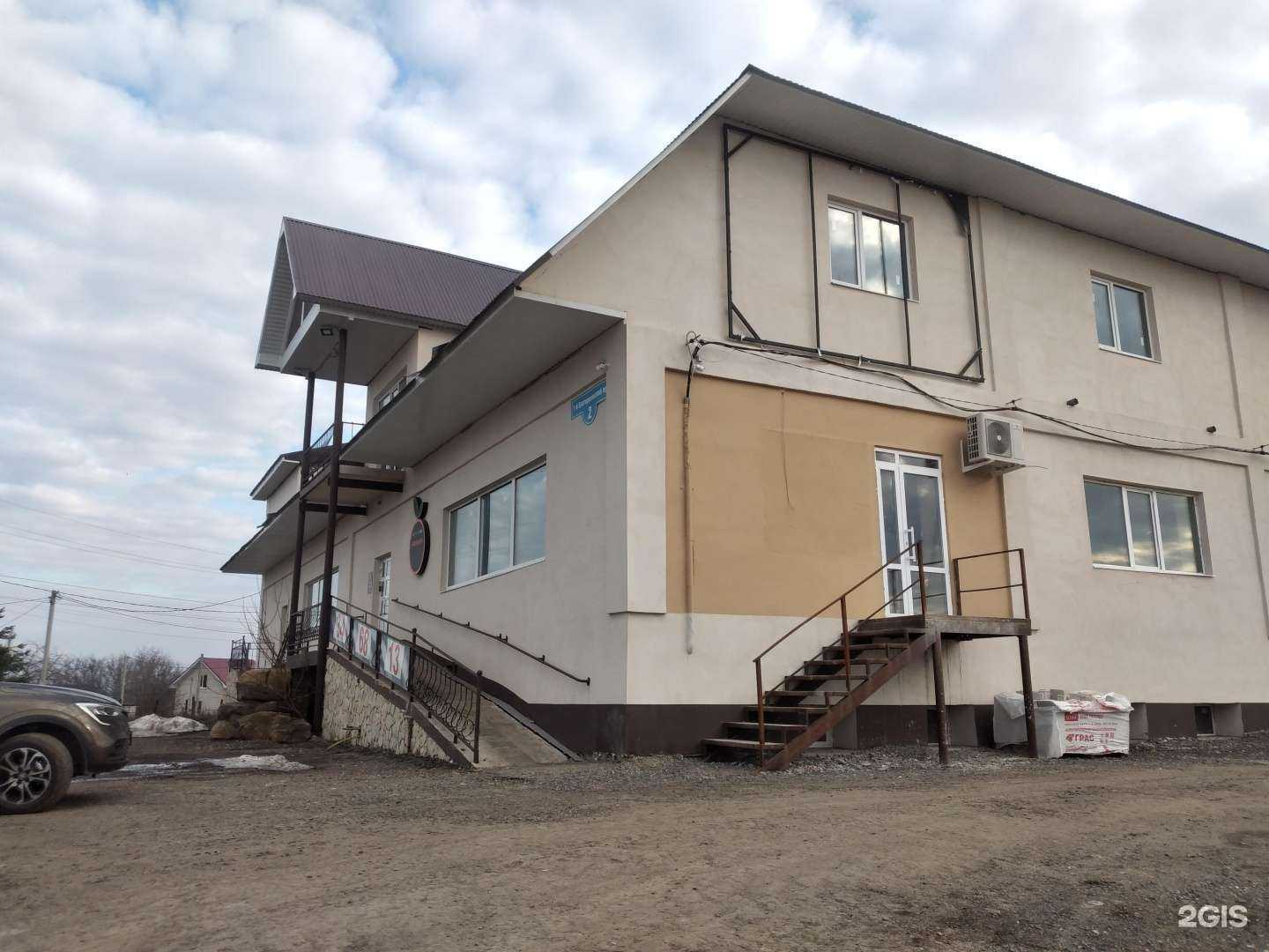 Отзывы на компанию Апельсин в Саратове c фото