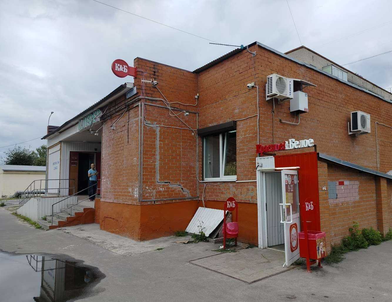 Отзывы на компанию Бруно в Электрогорске c фото - фотография 2 из 2