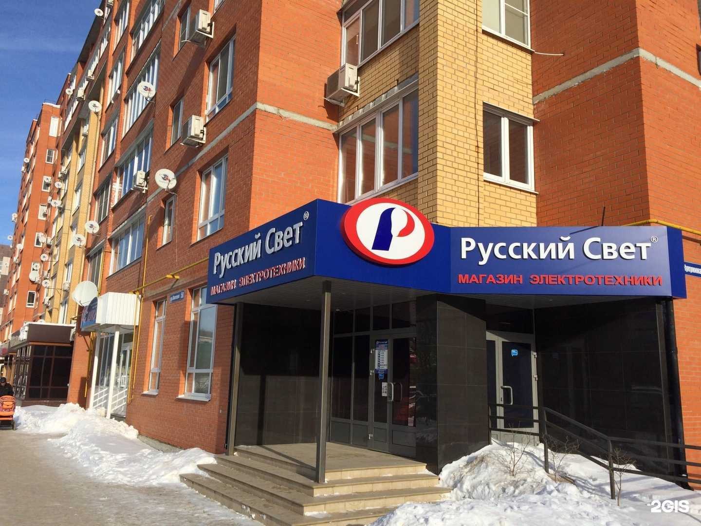 Отзывы на компанию Айвиум в Новомосковске c фото - фотография 2 из 2