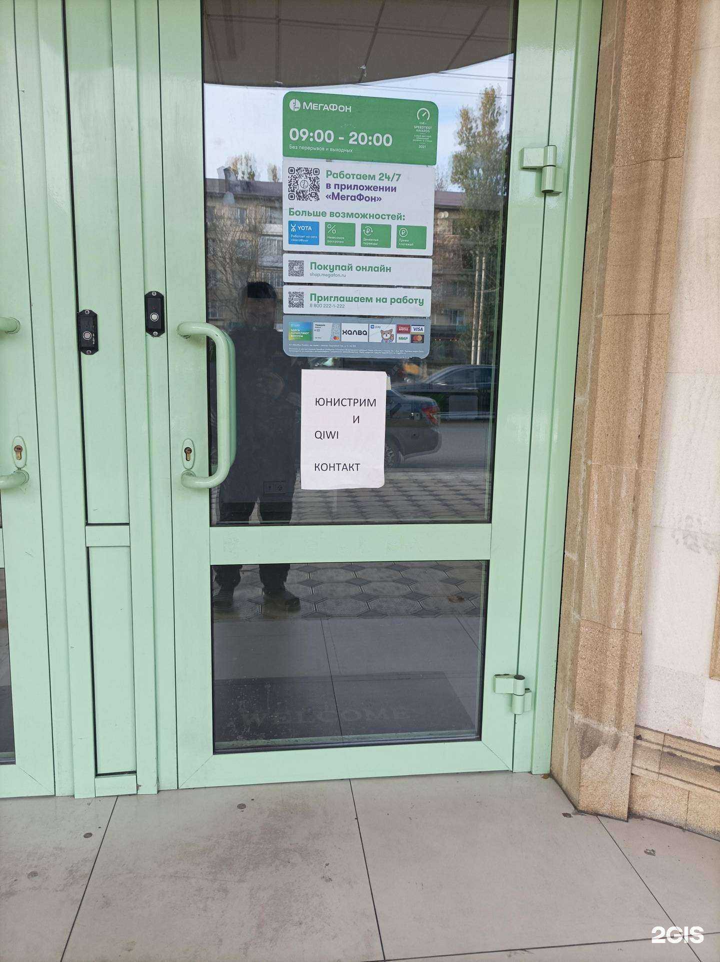 Отзывы на компанию МегаФон-Yota в Махачкале c фото