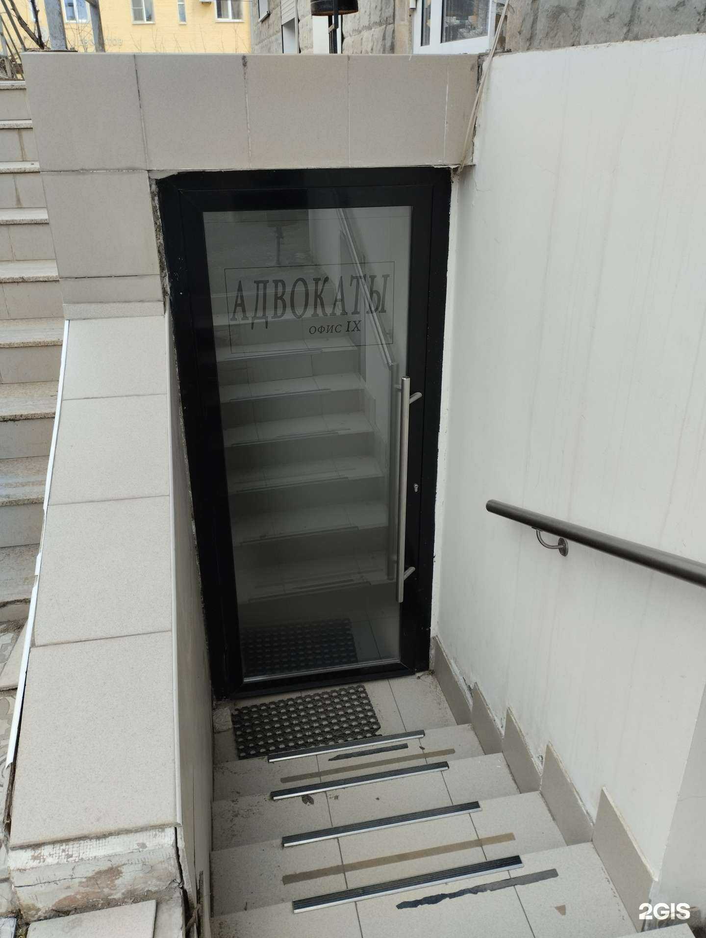 Отзывы на компанию Адвокат Волков Д.В. в Волгограде c фото