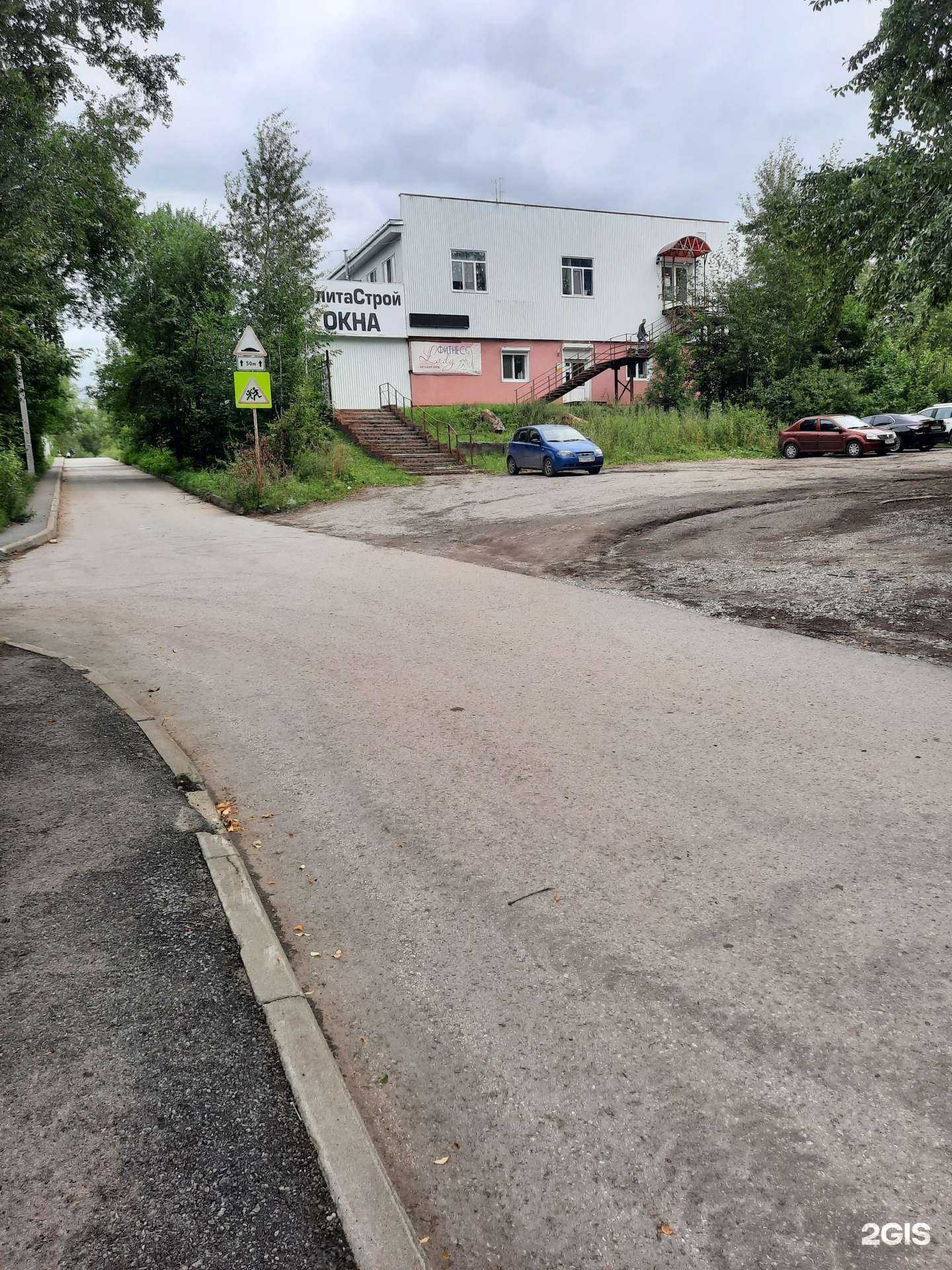 Отзывы на компанию Службы эвакуации автомобилей в Березниках c фото - фотография 2 из 2