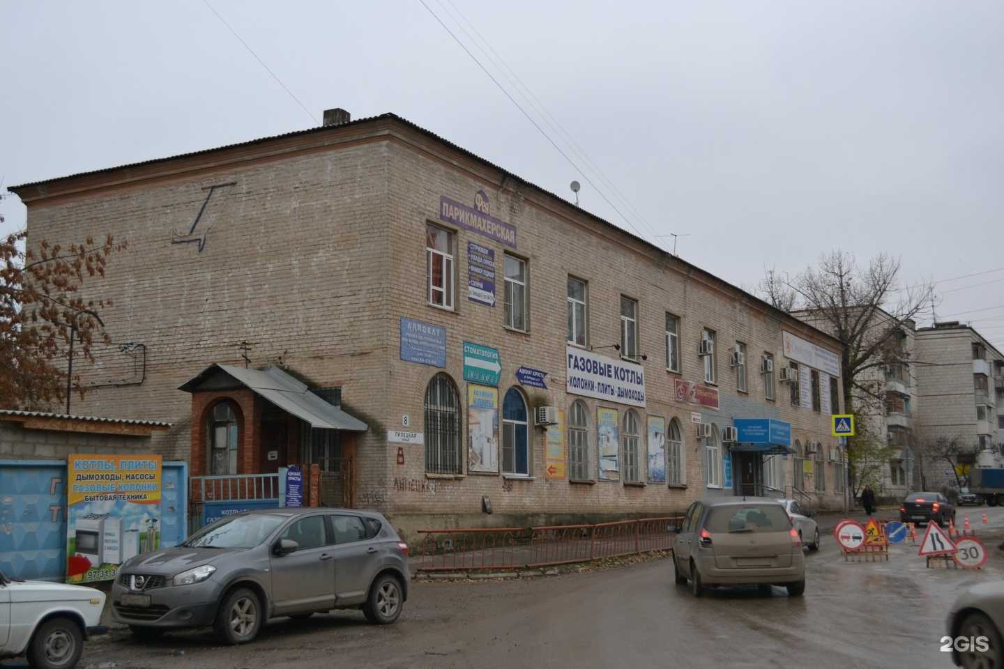 Отзывы на компанию Kutikula в Волгограде c фото - фотография 2 из 2