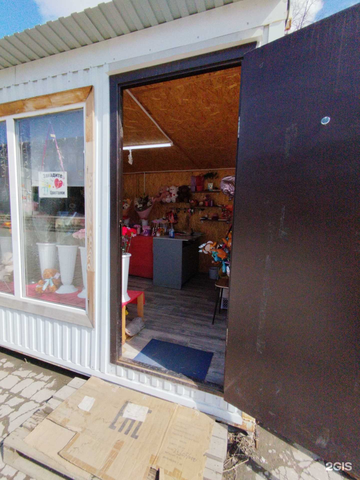 Отзывы на компанию Магазин цветов в г. Тольятти c фото