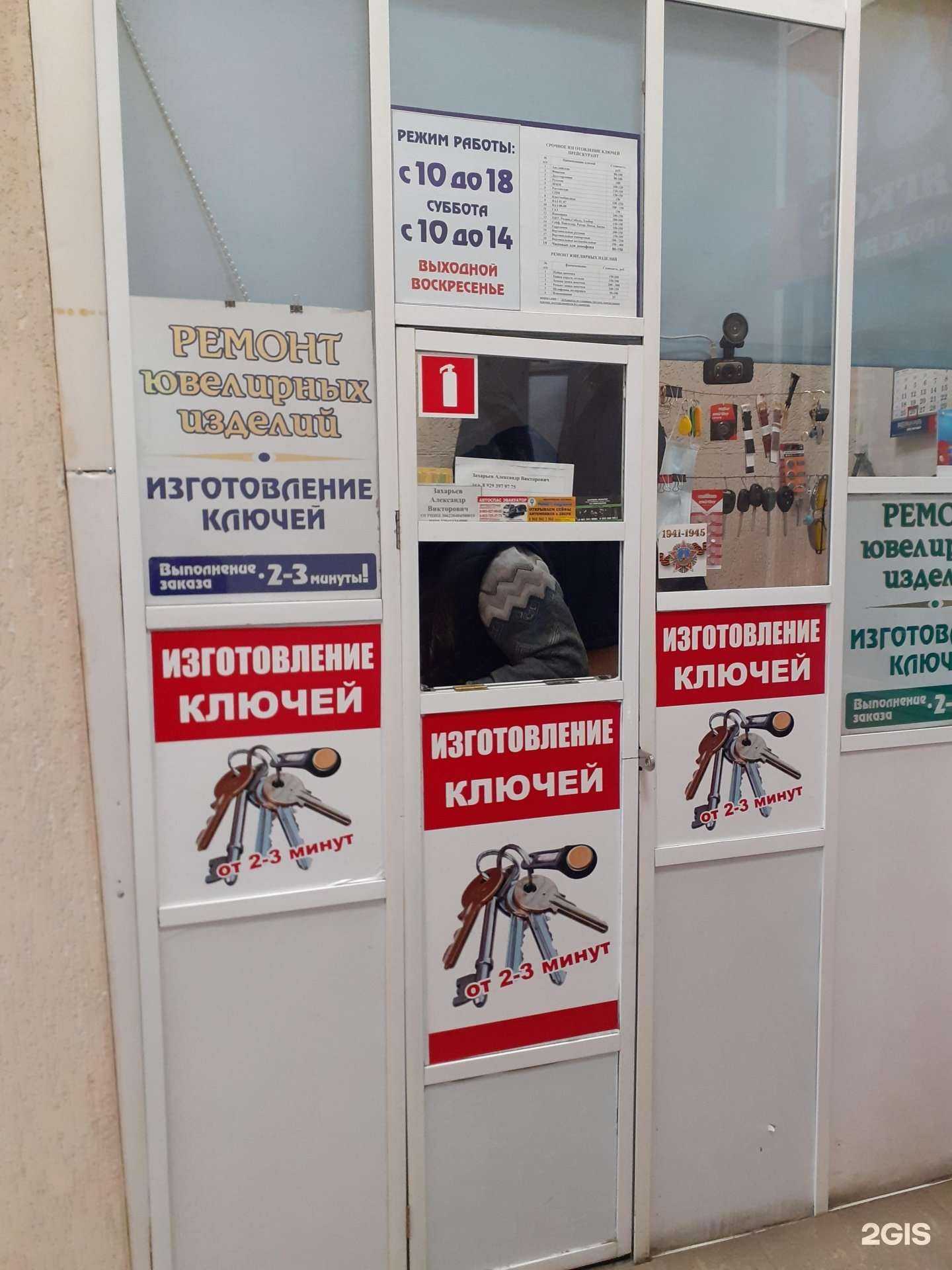 Отзывы на компанию Мастерская в г. Бийск c фото