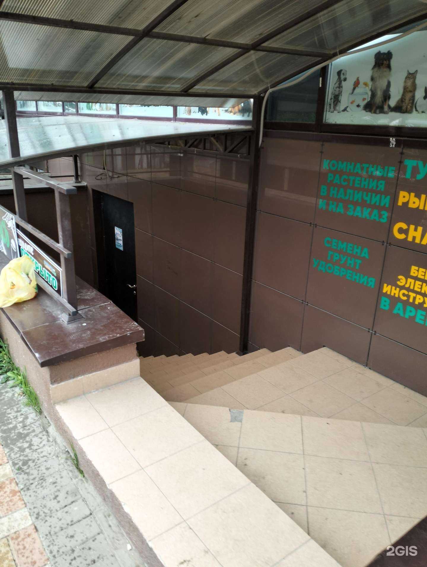 Отзывы на компанию Магазин товаров для рыбалки, сада и огорода в Рязани c фото