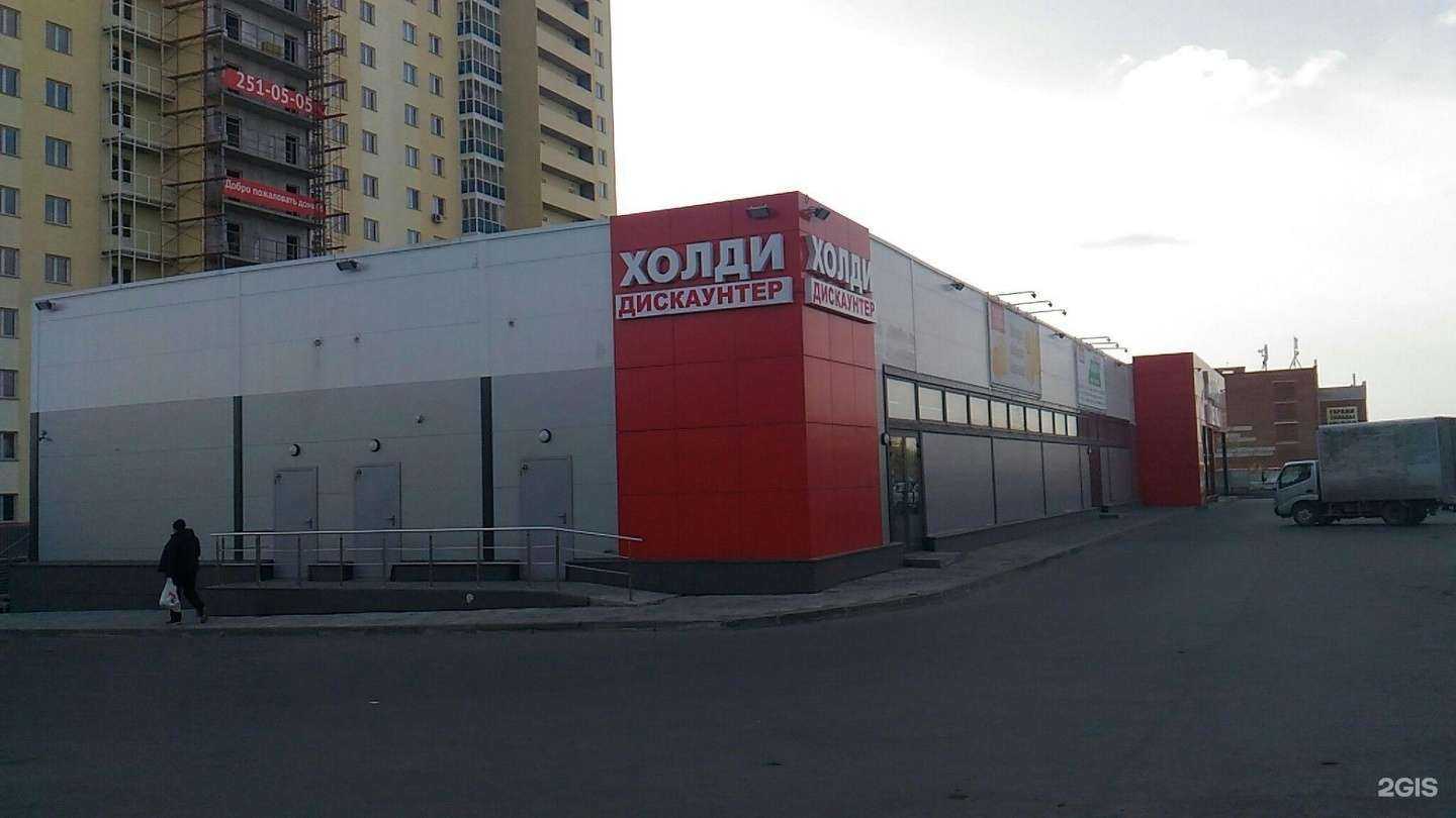Отзывы на компанию Aodes shop в Новосибирске c фото - фотография 2 из 2