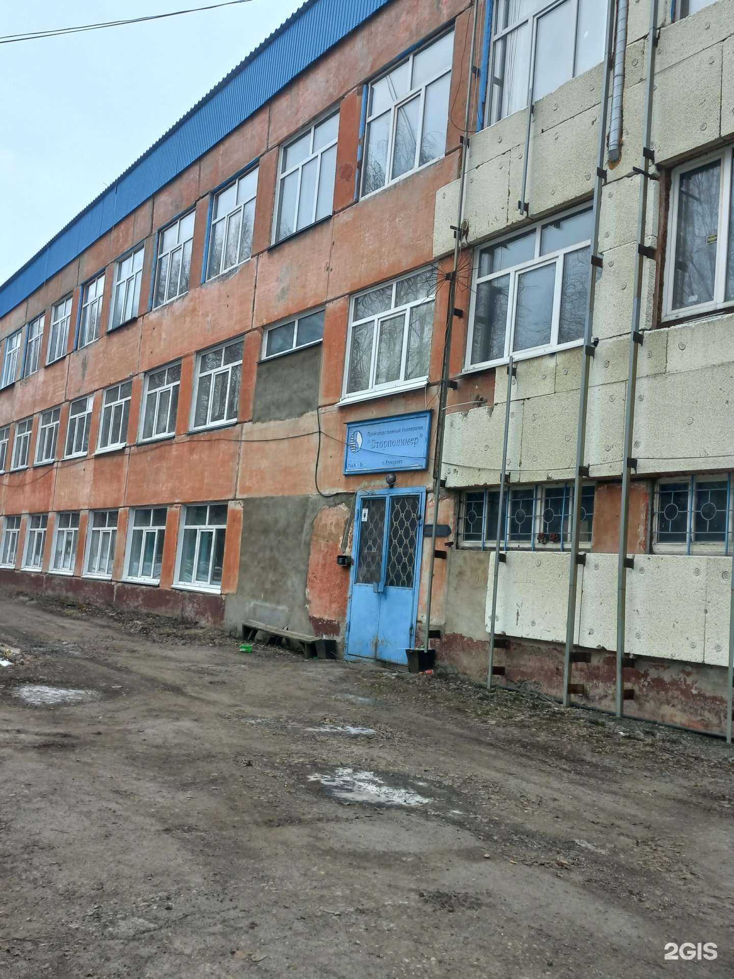 Отзывы на компанию Торгово-строительная компания в Кемерове c фото