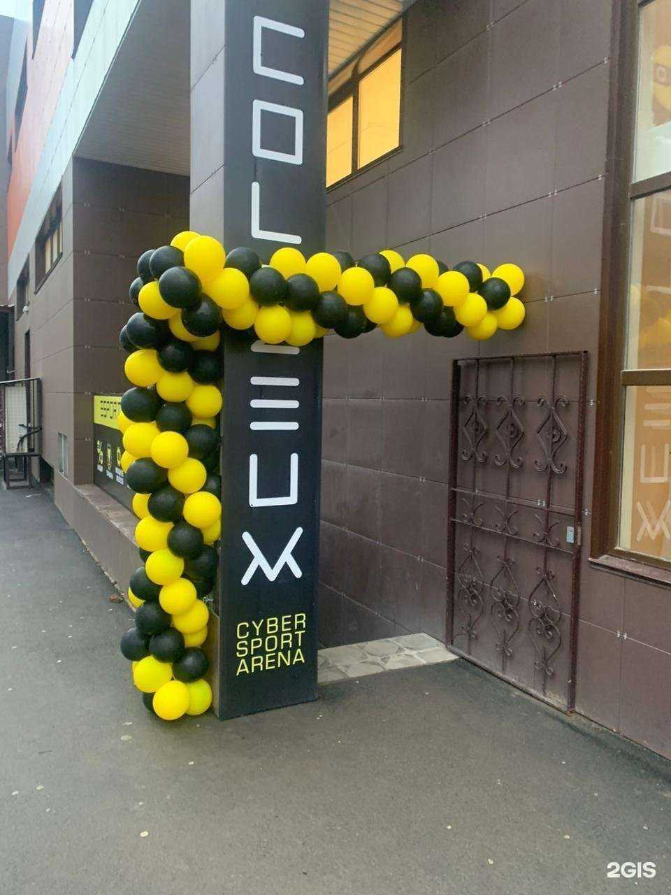 Отзывы на компанию Colizeum в Волгограде c фото