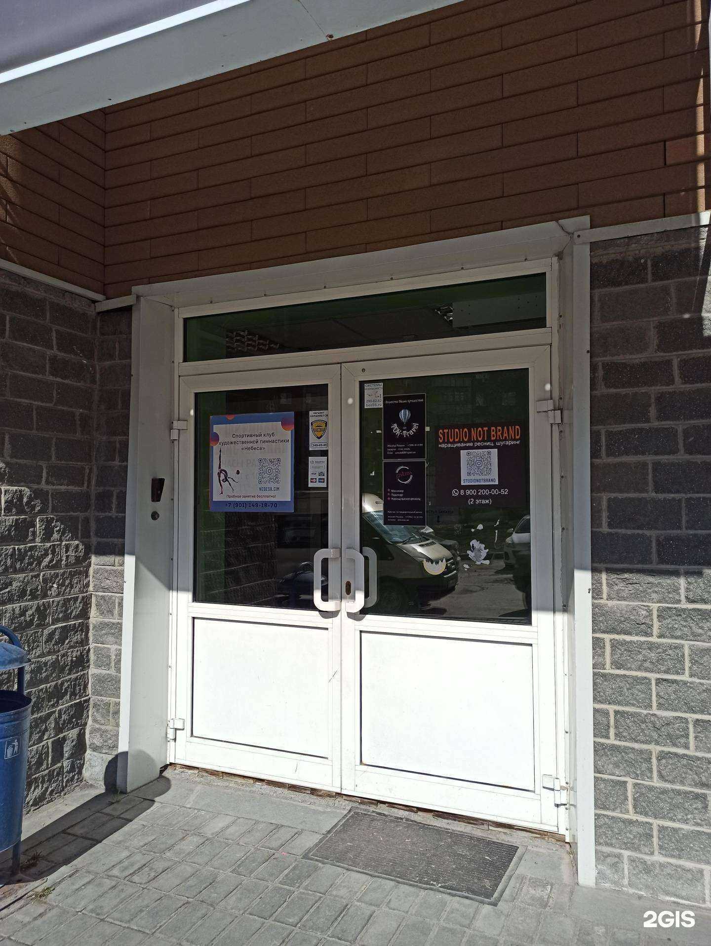 Отзывы на компанию Небеса в Екатеринбурге c фото