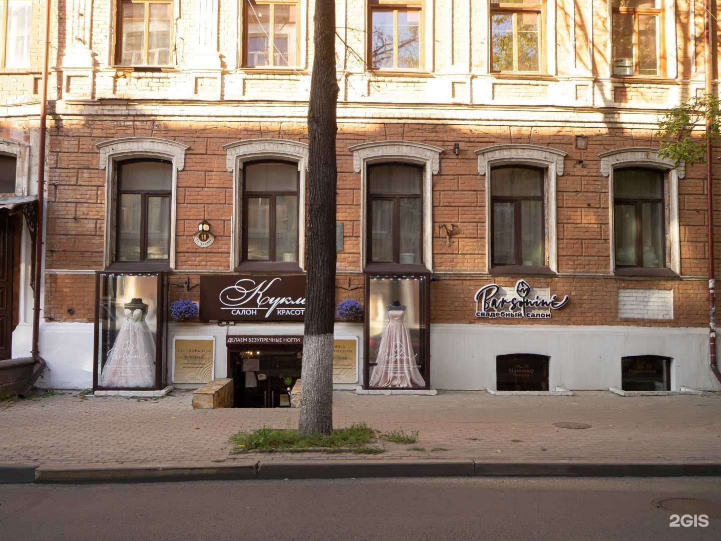 Отзывы на компанию Barsonini в г. Нижний Новгород c фото