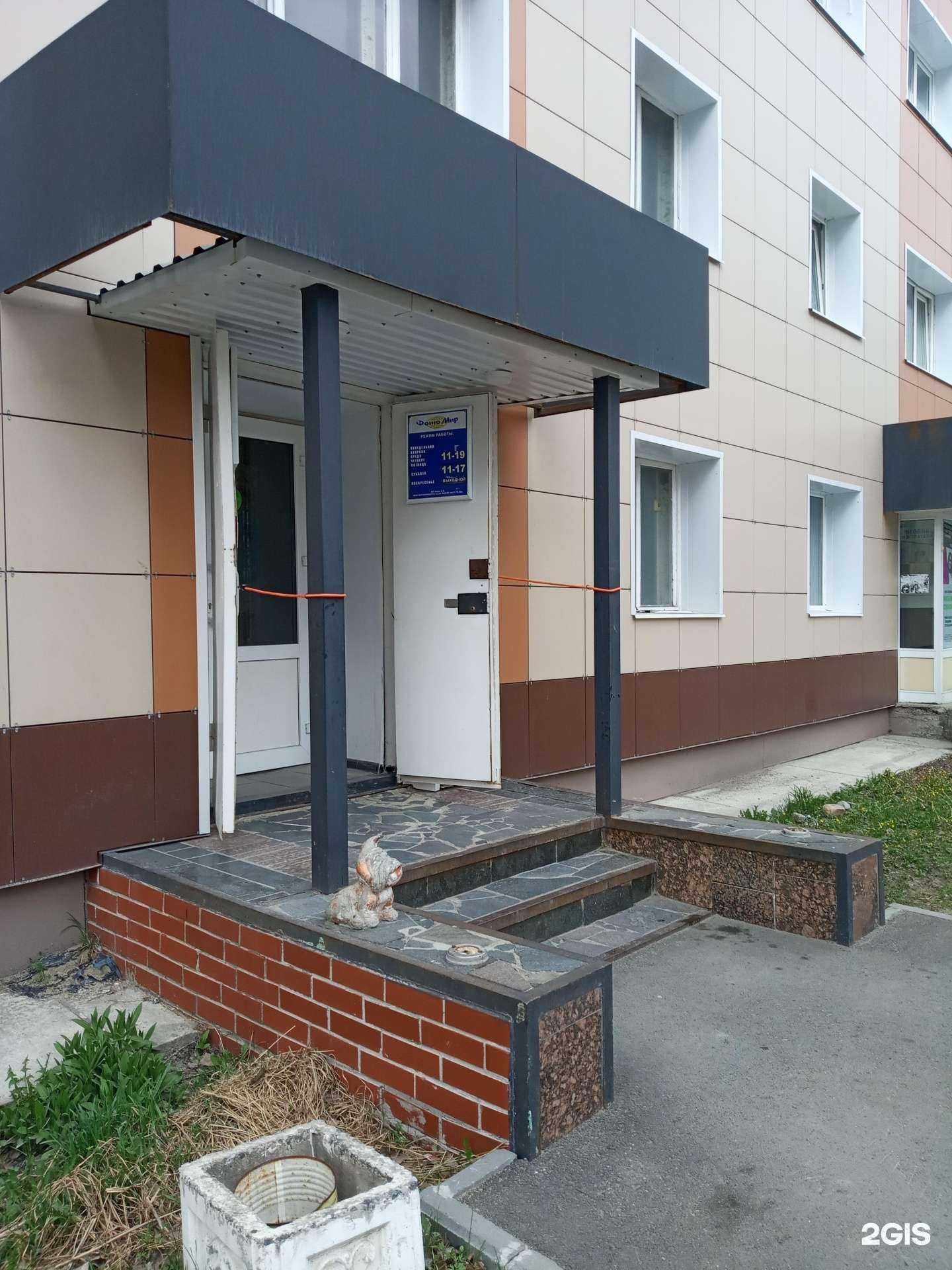 Отзывы на компанию ФотоМир в г. Ковдор c фото