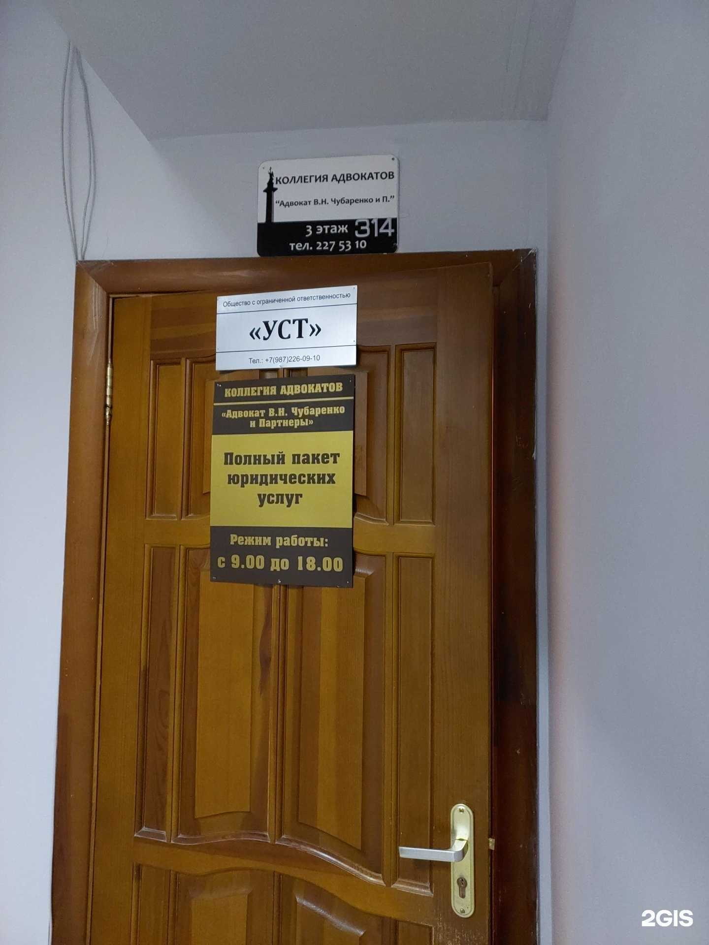 Отзывы на компанию Уст в г. Казань c фото