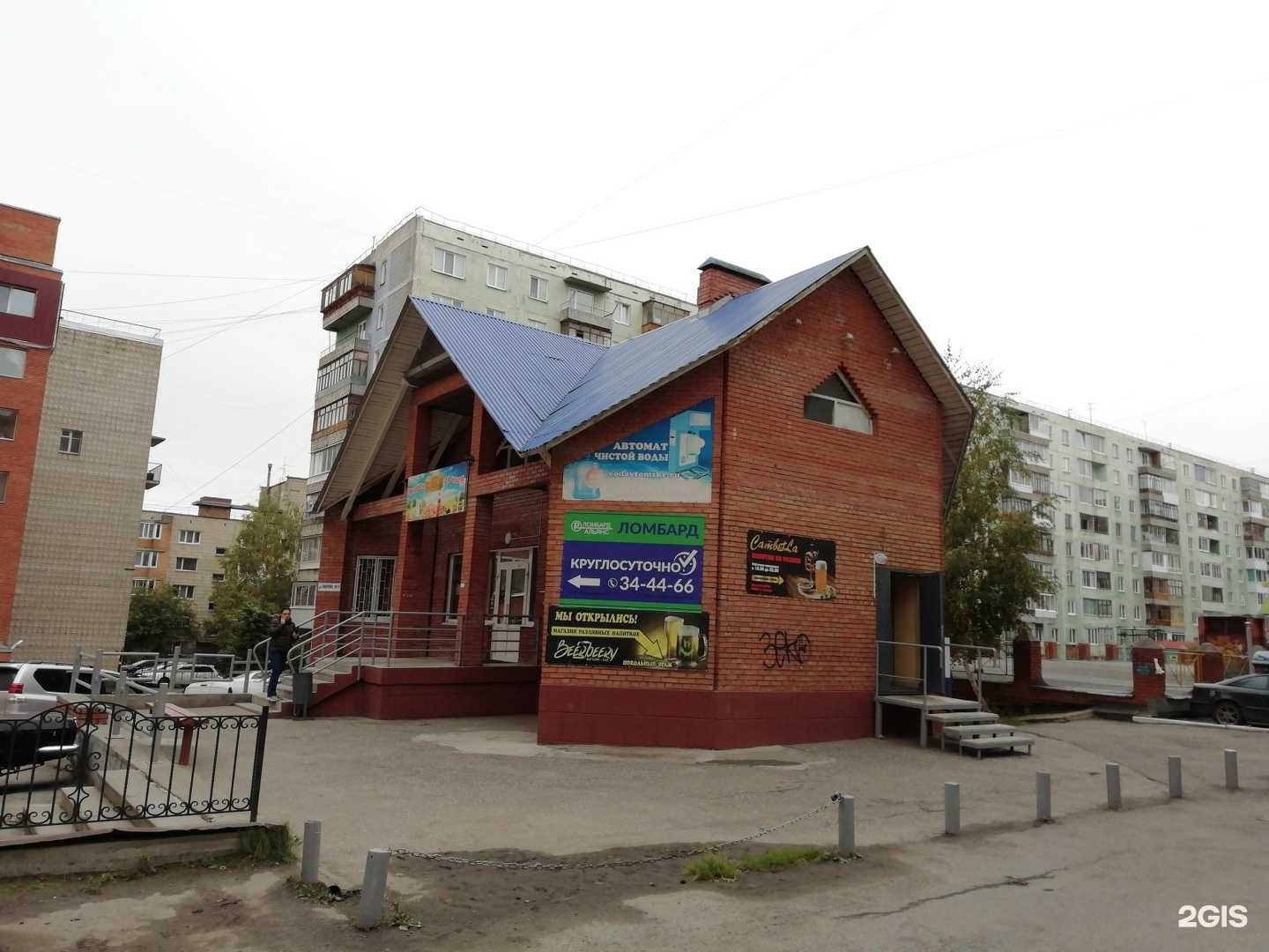 Отзывы на компанию Beauty чердак в Томске c фото - фотография 2 из 2