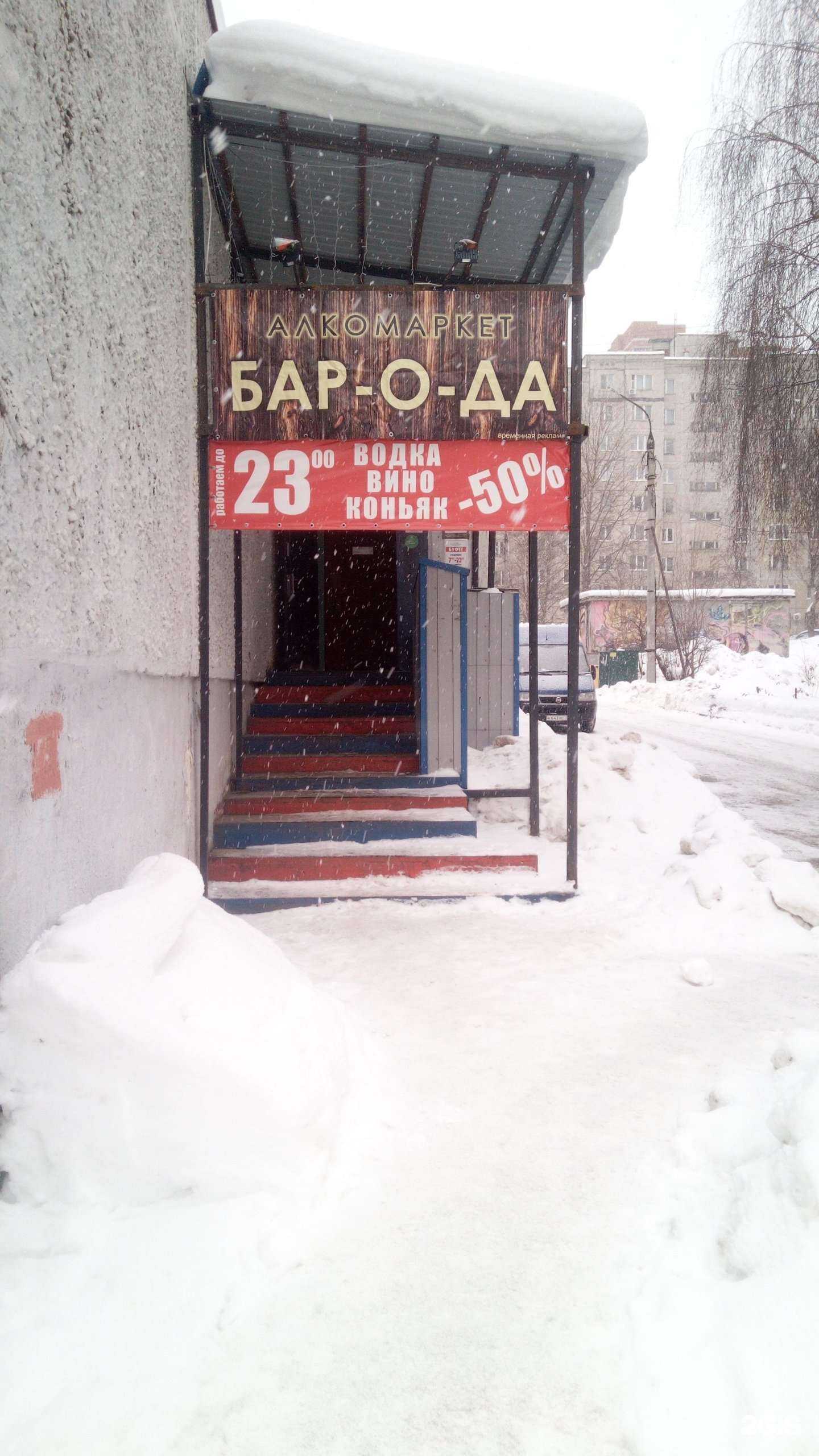 Отзывы на компанию Самокат в Владимире c фото