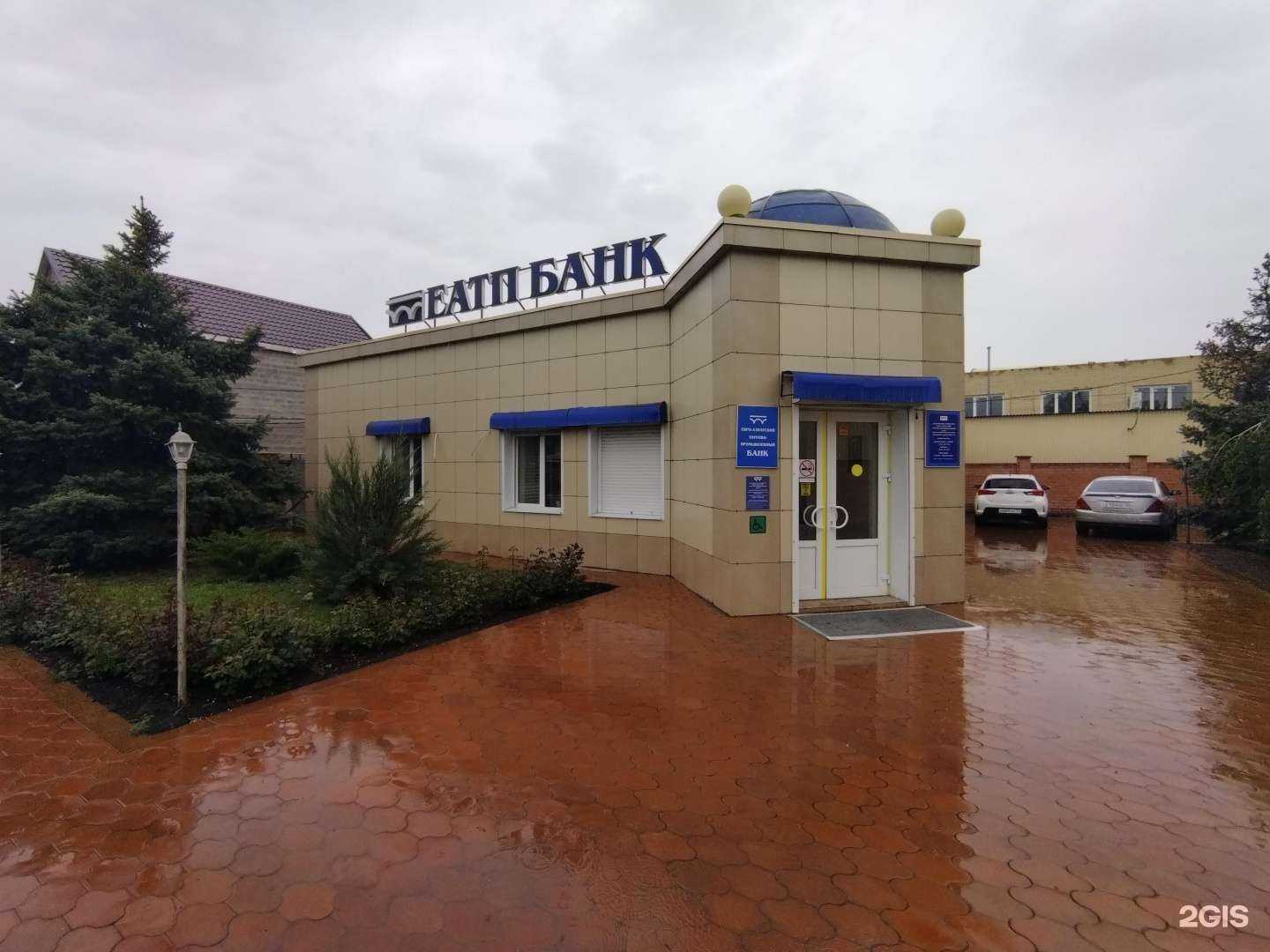 Отзывы на компанию Золотая корона в Астрахани c фото