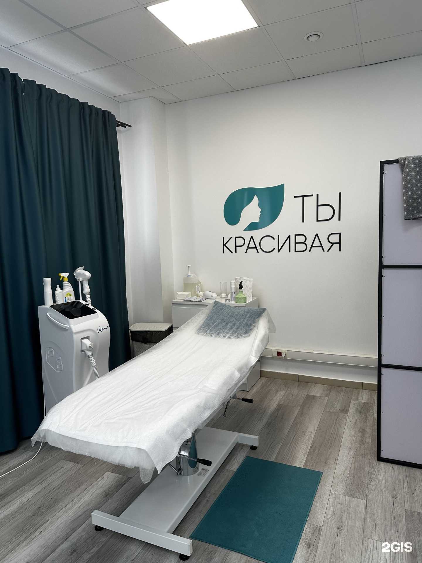 Отзывы на компанию Ты красивая в Калининграде c фото