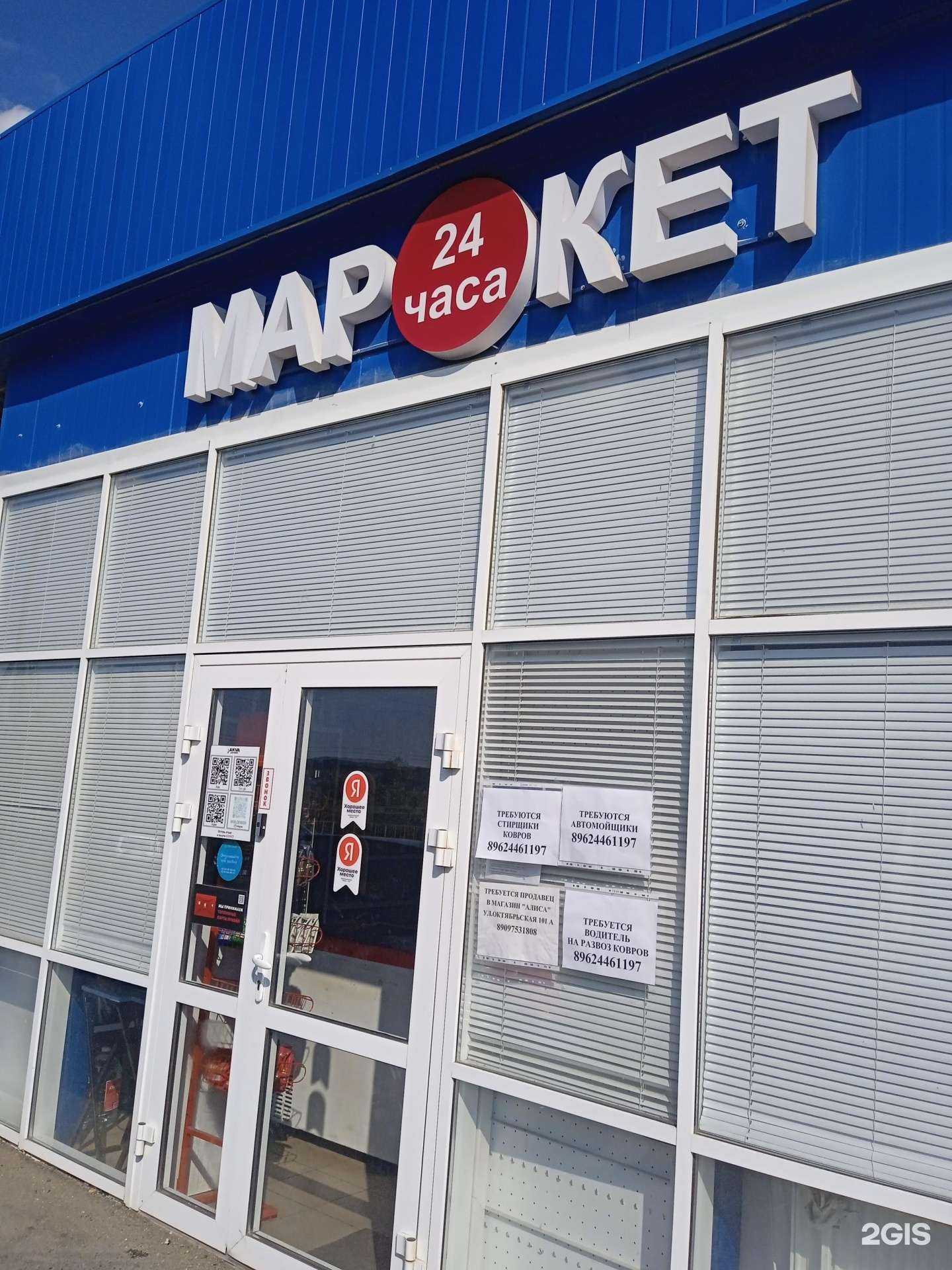 Отзывы на компанию Аква в Ставрополе c фото