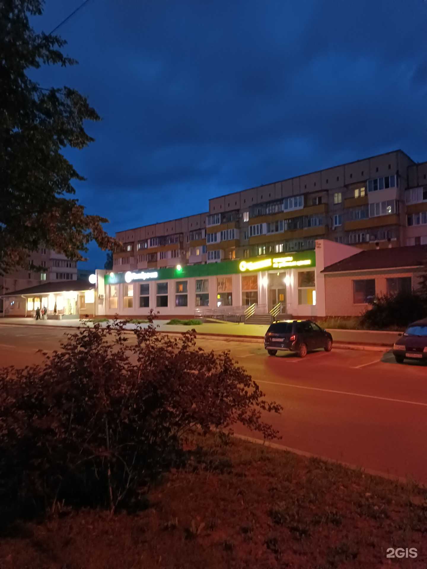 Отзывы на компанию Мебель Сити в Йошкар-Оле c фото - фотография 2 из 2