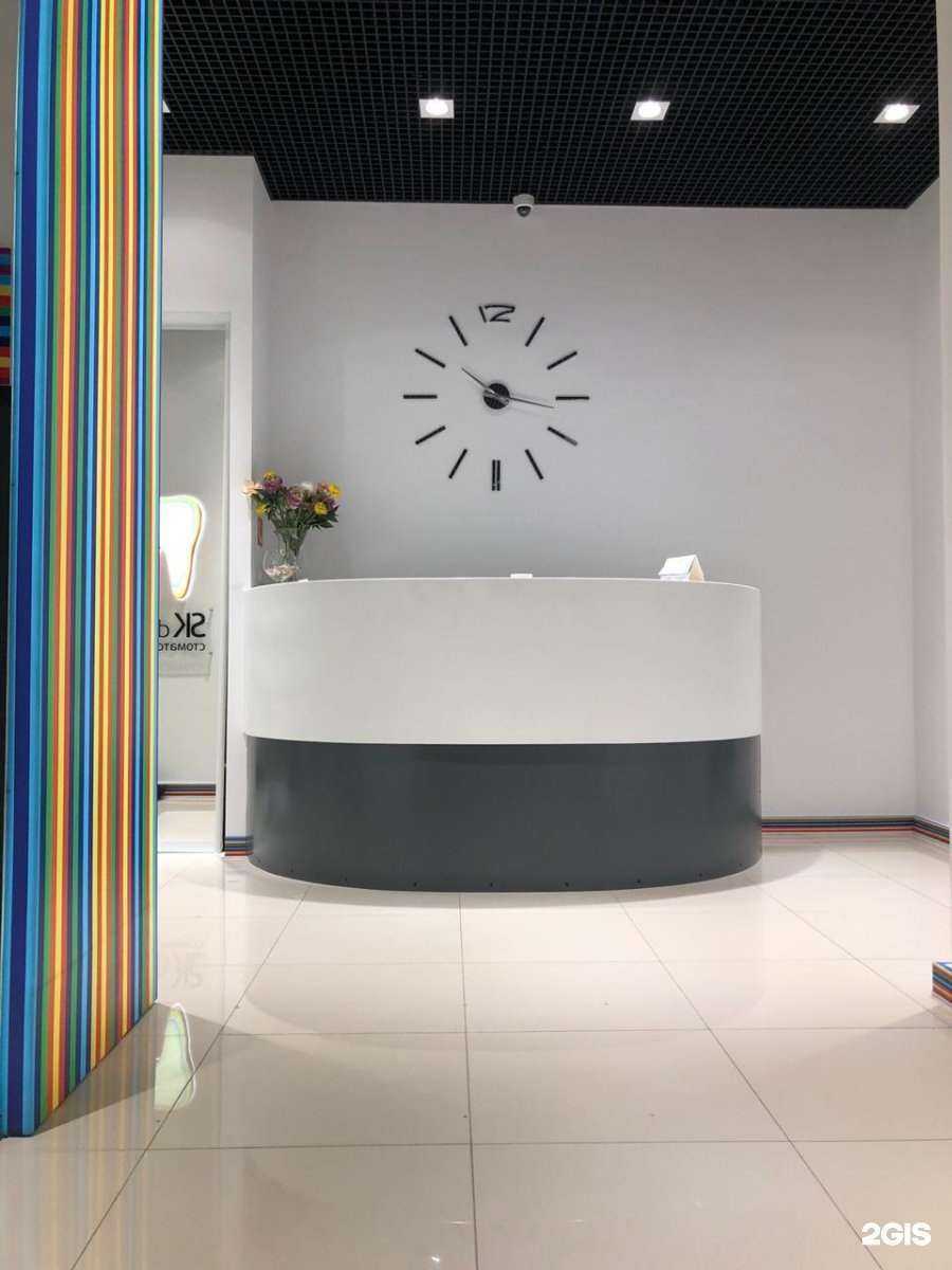 Отзывы на компанию SKdent в Краснодаре c фото